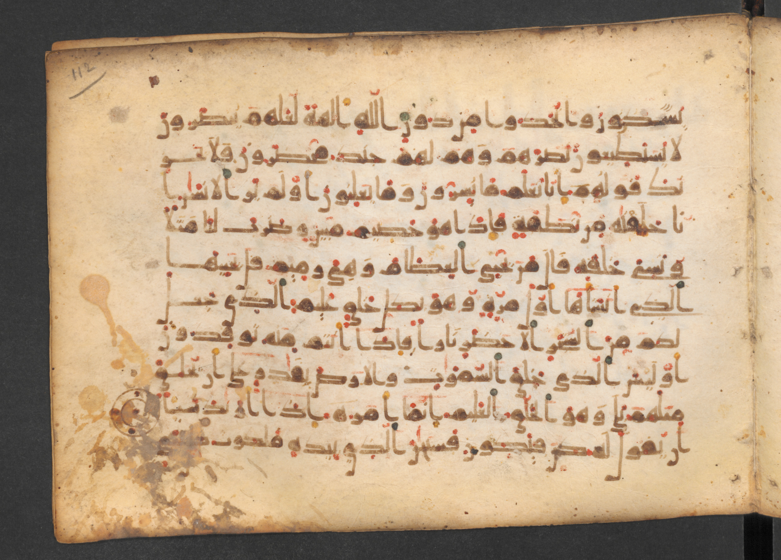 Codex Petermann I 38, in kūfī D.Vb script, showing Surah 36:76 from Mid-8th to Late 10th Century AD found in Unknown, currently housed at Staatsbibliothek zu Berlin, Berlin