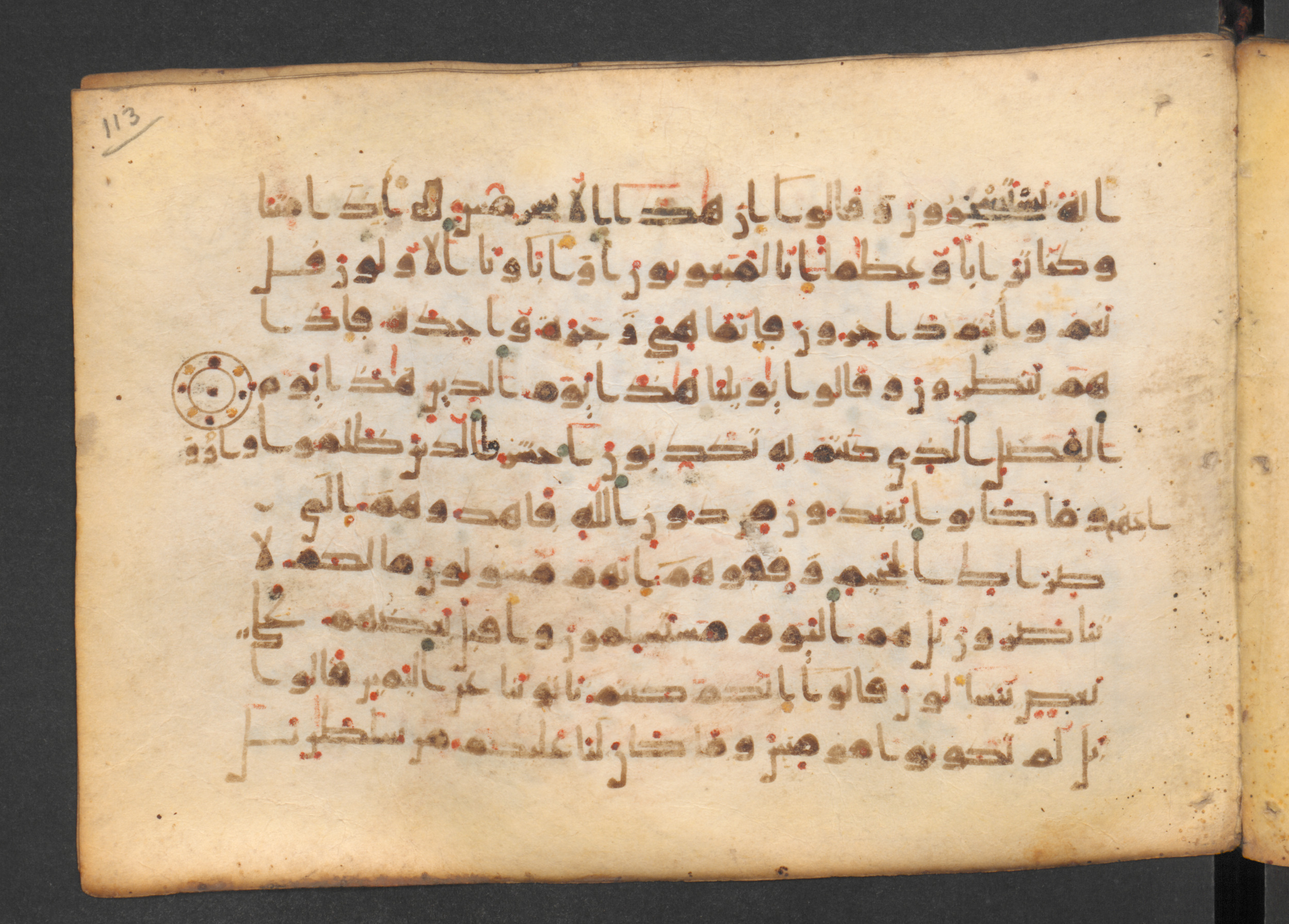 Codex Petermann I 38, in kūfī D.Vb script, showing Surah 37:22 from Mid-8th to Late 10th Century AD found in Unknown, currently housed at Staatsbibliothek zu Berlin, Berlin