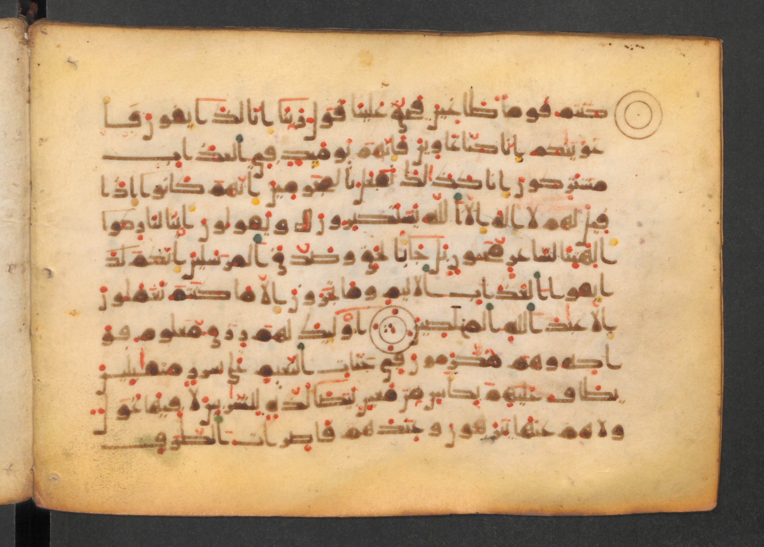 Codex Petermann I 38, in kūfī D.Vb script, showing Surah 37:32 from Mid-8th to Late 10th Century AD found in Unknown, currently housed at Staatsbibliothek zu Berlin, Berlin