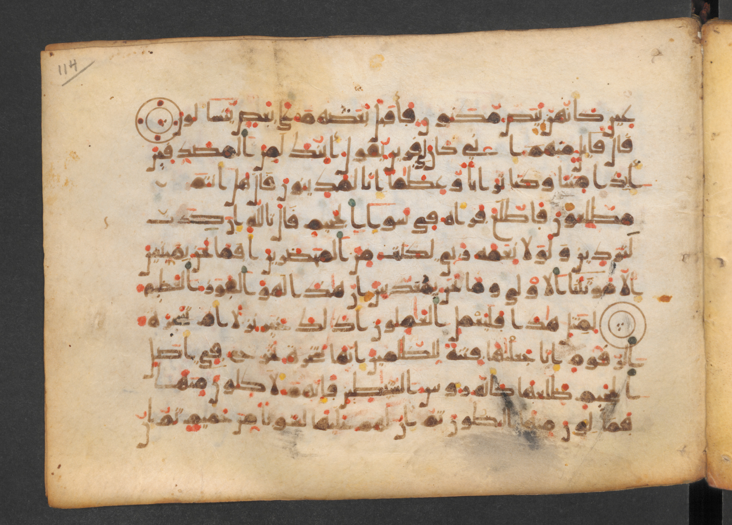 Codex Petermann I 38, in kūfī D.Vb script, showing Surah 37:49 from Mid-8th to Late 10th Century AD found in Unknown, currently housed at Staatsbibliothek zu Berlin, Berlin