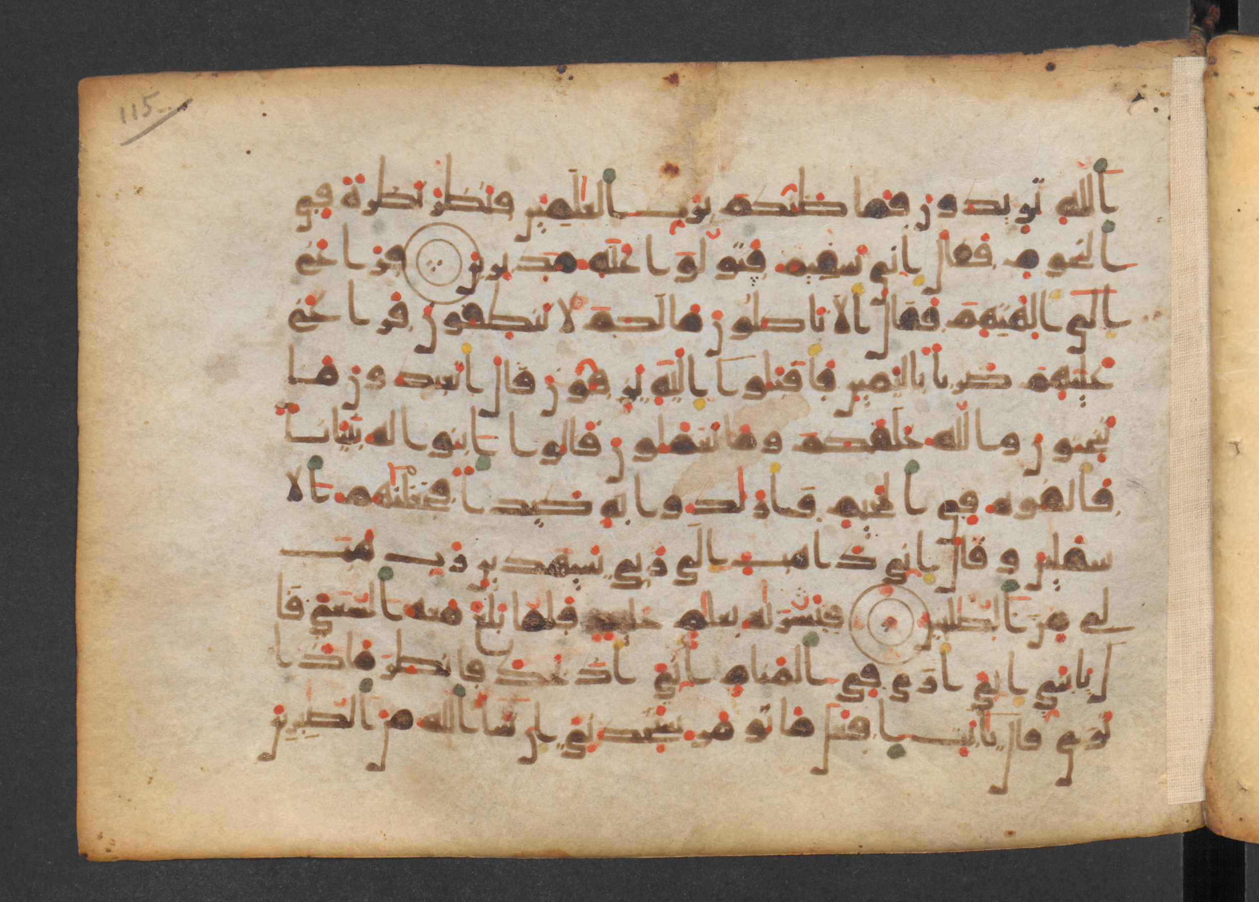 Codex Petermann I 38, in kūfī D.Vb script, showing Surah 37:91 from Mid-8th to Late 10th Century AD found in Unknown, currently housed at Staatsbibliothek zu Berlin, Berlin