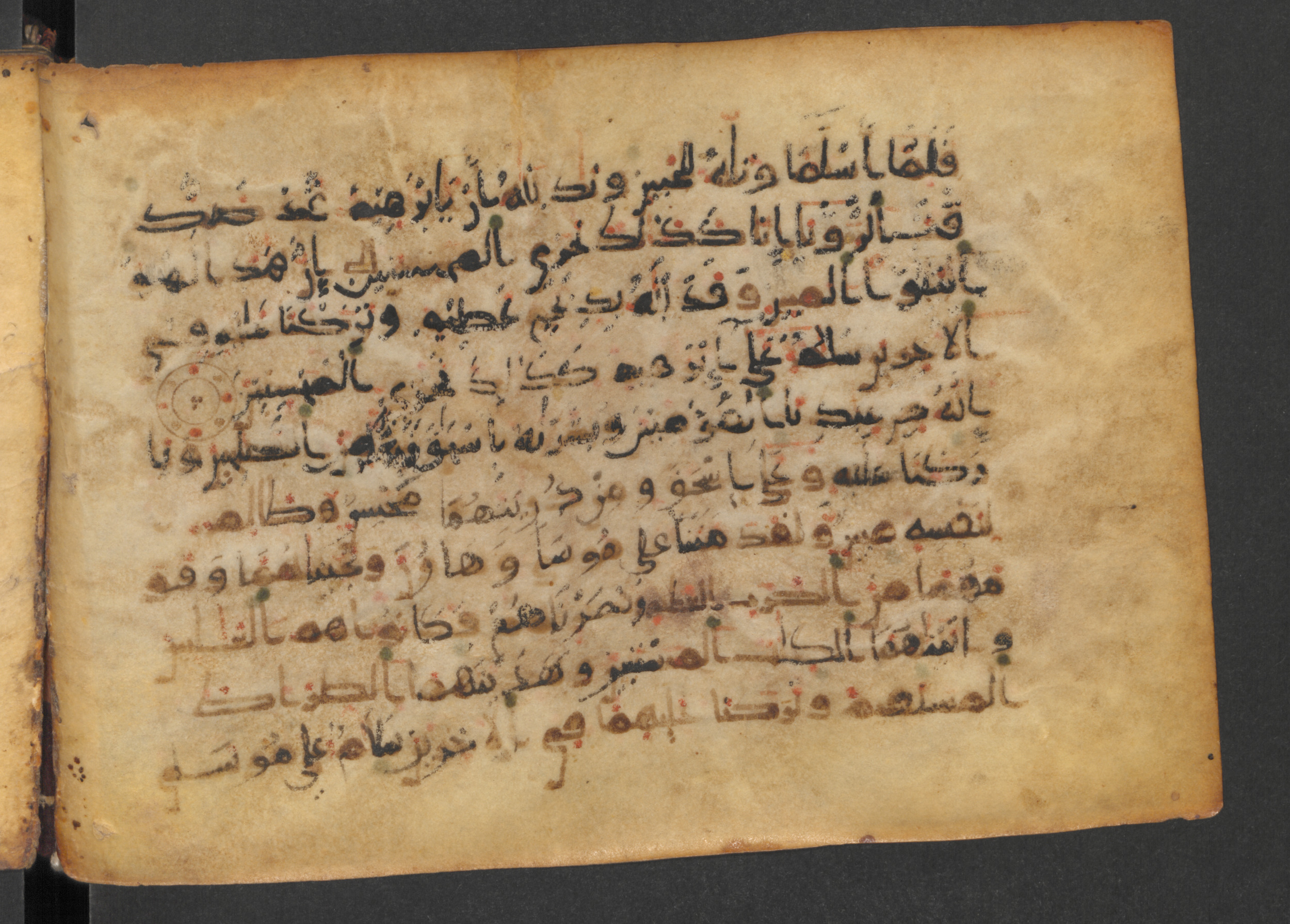 Codex Petermann I 38, in kūfī D.Vb script, showing Surah 37:113 from Mid-8th to Late 10th Century AD found in Unknown, currently housed at Staatsbibliothek zu Berlin, Berlin