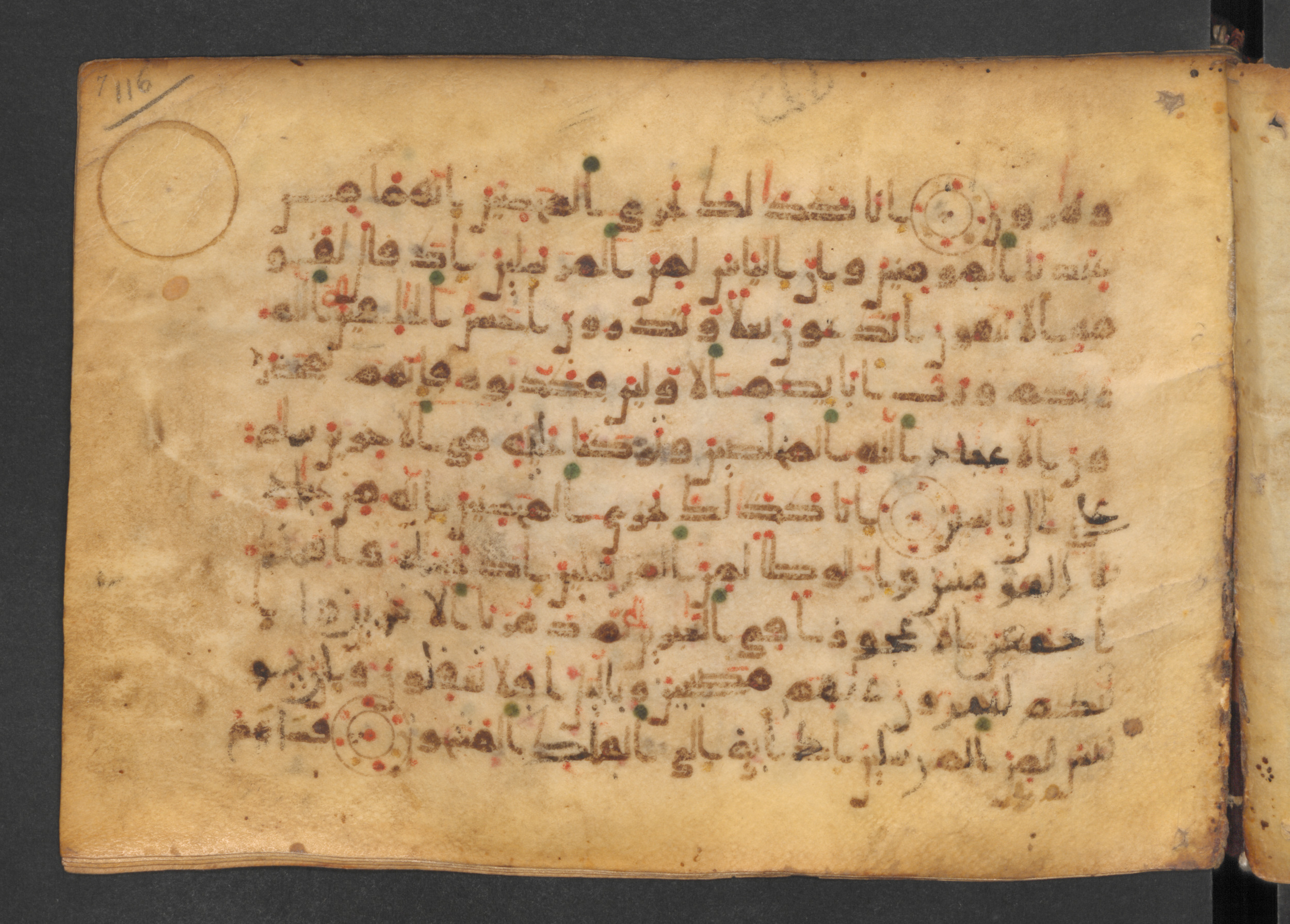 Codex Petermann I 38, in kūfī D.Vb script, showing Surah 37:136 from Mid-8th to Late 10th Century AD found in Unknown, currently housed at Staatsbibliothek zu Berlin, Berlin