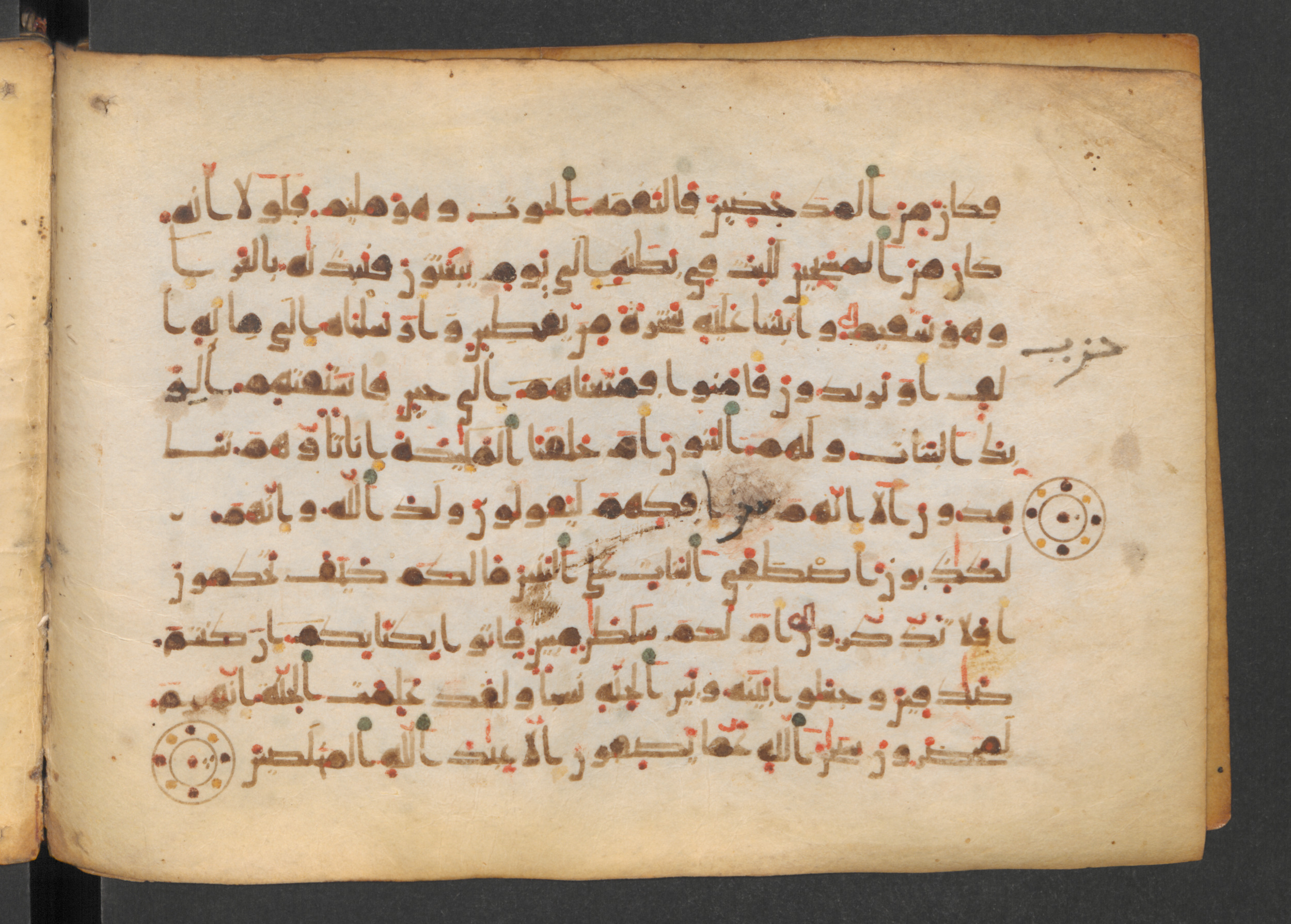 Codex Petermann I 38, in kūfī D.Vb script, showing Surah 37:151 from Mid-8th to Late 10th Century AD found in Unknown, currently housed at Staatsbibliothek zu Berlin, Berlin