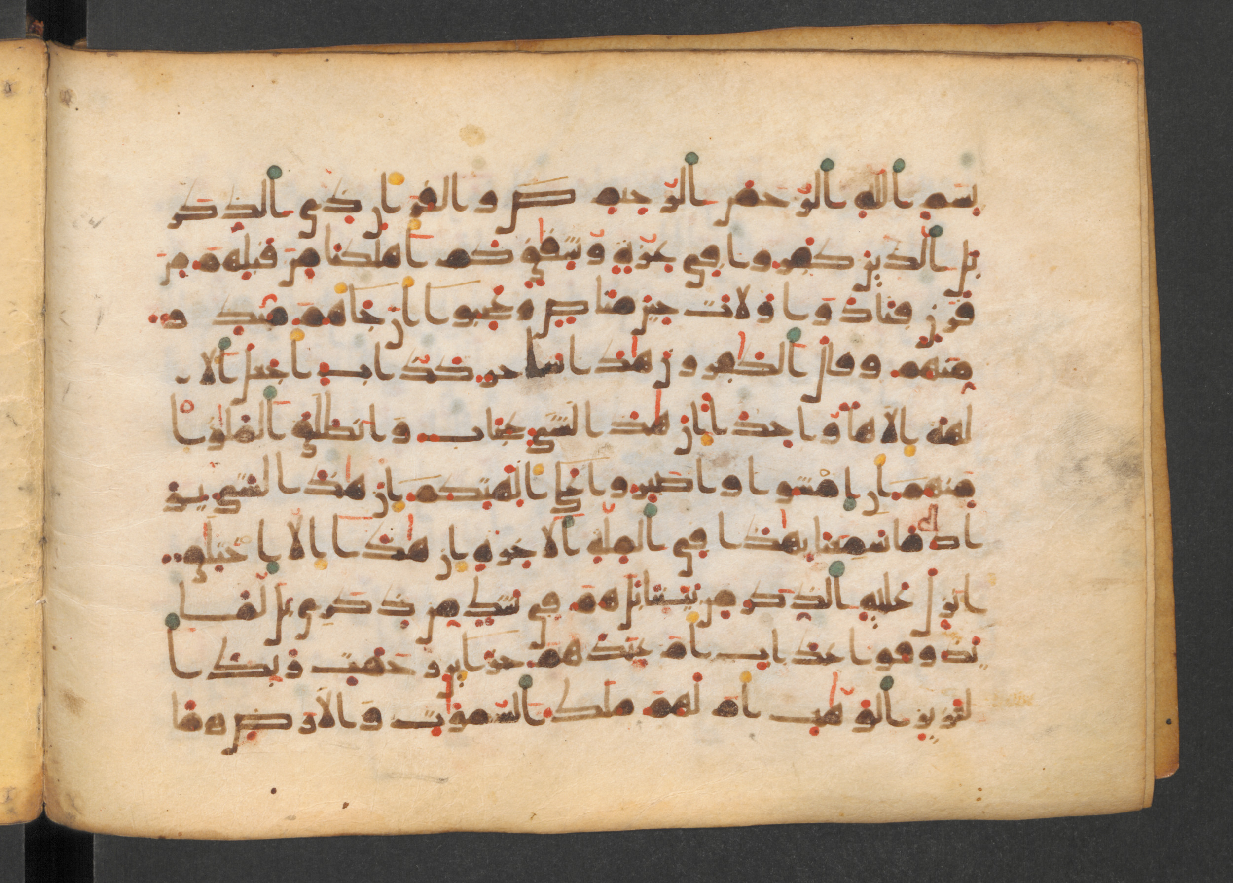 Codex Petermann I 38, in kūfī D.Vb script, showing Surah 38:2 from Mid-8th to Late 10th Century AD found in Unknown, currently housed at Staatsbibliothek zu Berlin, Berlin