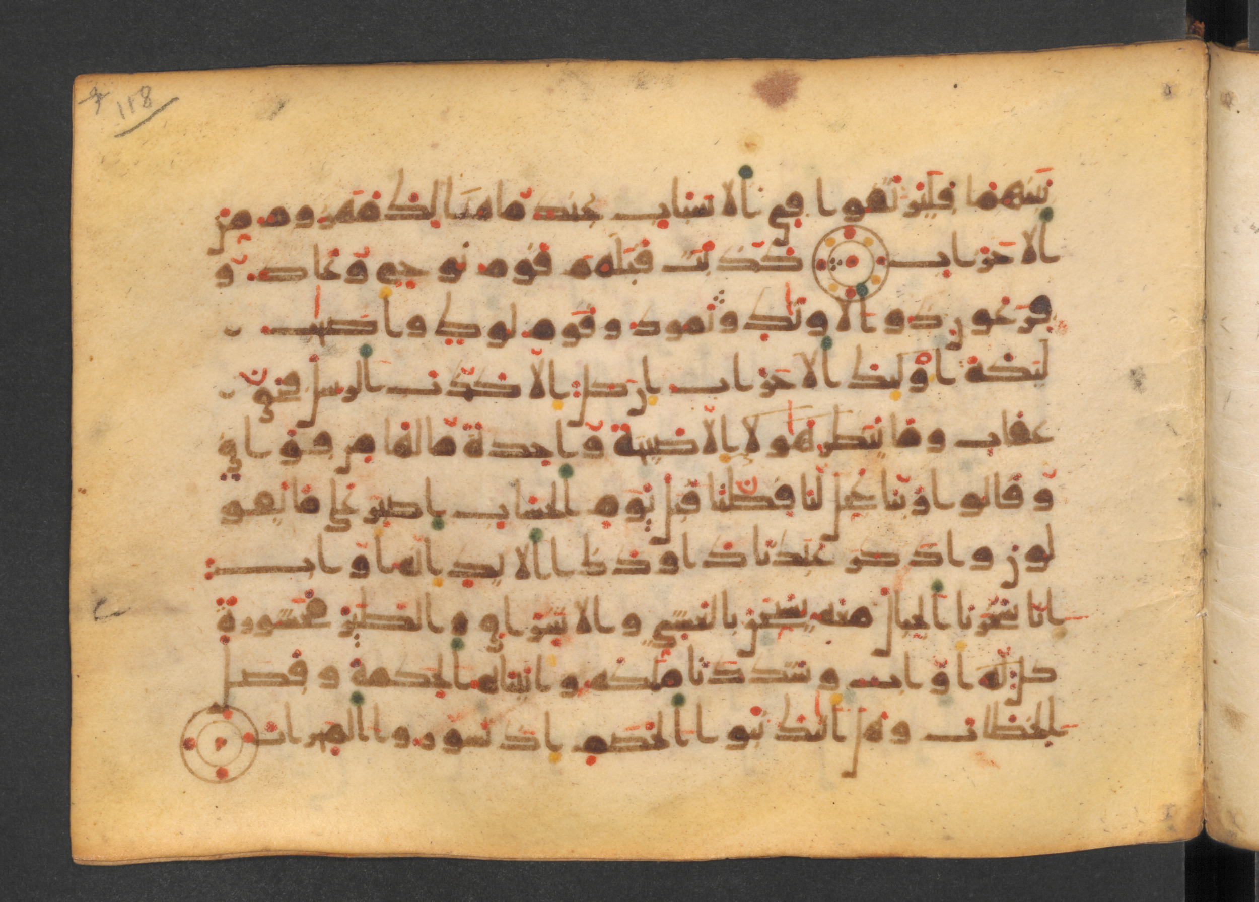 Codex Petermann I 38, in kūfī D.Vb script, showing Surah 38:21 from Mid-8th to Late 10th Century AD found in Unknown, currently housed at Staatsbibliothek zu Berlin, Berlin