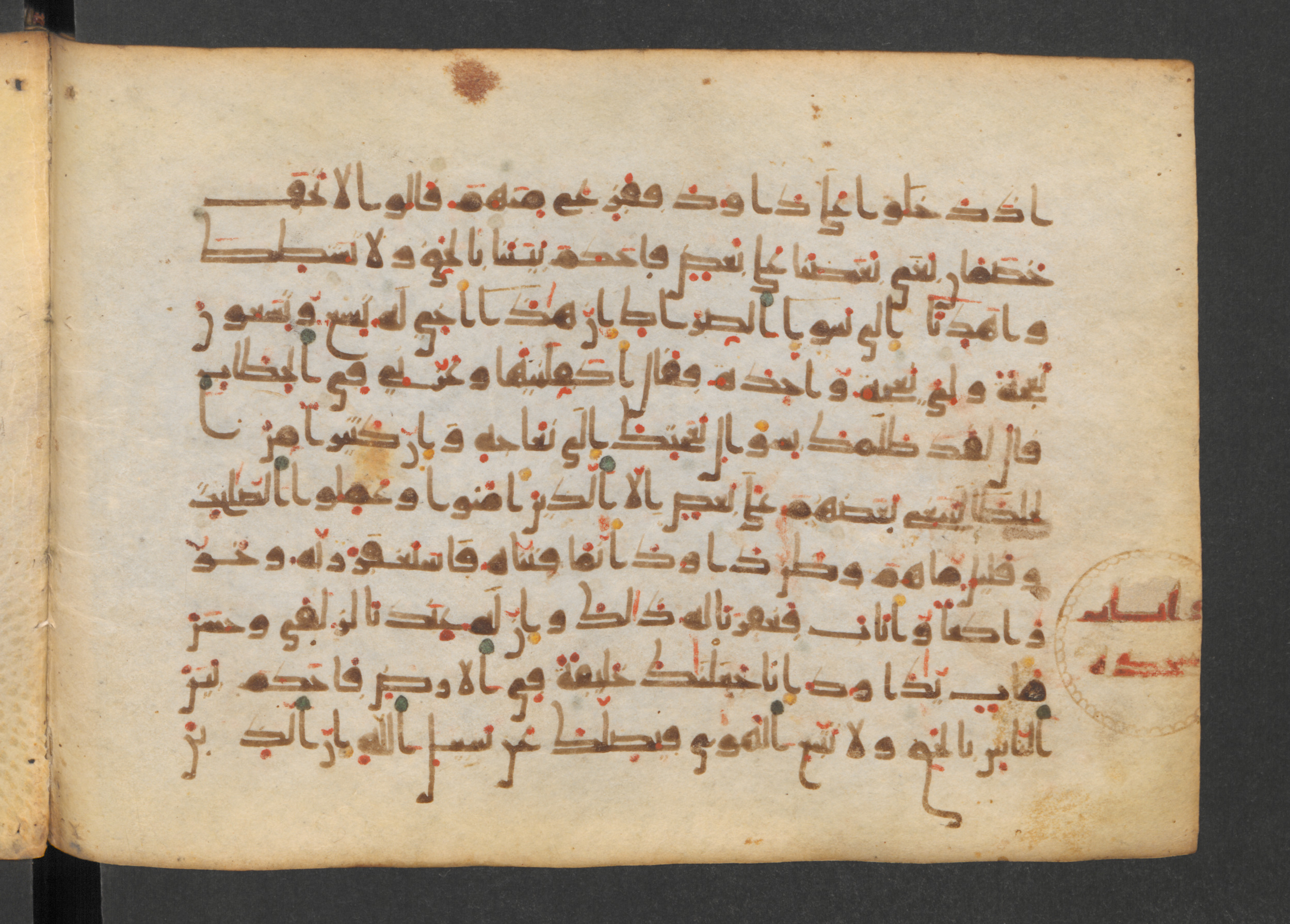 Codex Petermann I 38, in kūfī D.Vb script, showing Surah 38:22 from Mid-8th to Late 10th Century AD found in Unknown, currently housed at Staatsbibliothek zu Berlin, Berlin