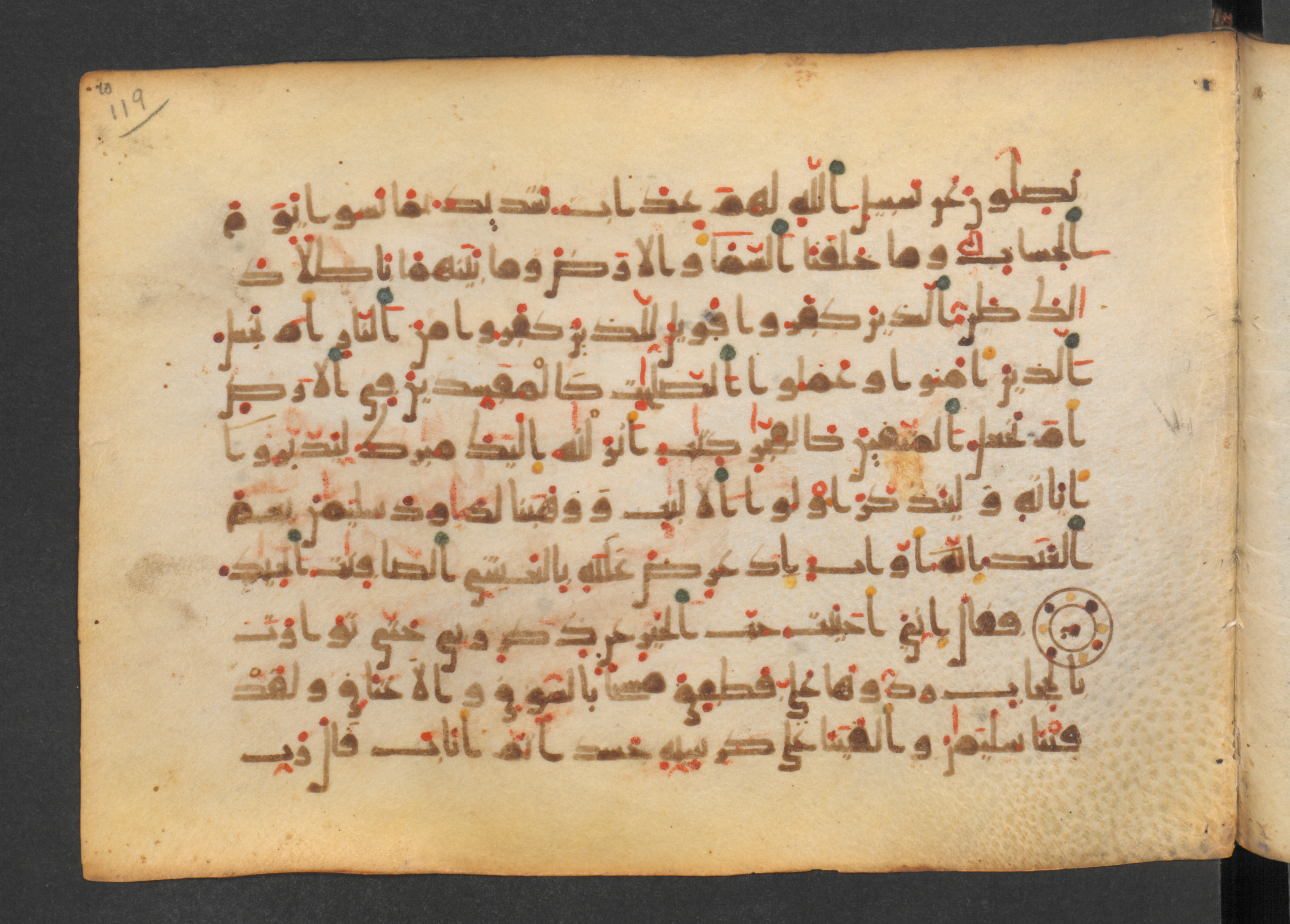 Codex Petermann I 38 (Scan 1), in kūfī D.Vb script, showing Surah 38:35 from Mid-8th to Late 10th Century AD found in Unknown, currently housed at Staatsbibliothek zu Berlin, Berlin