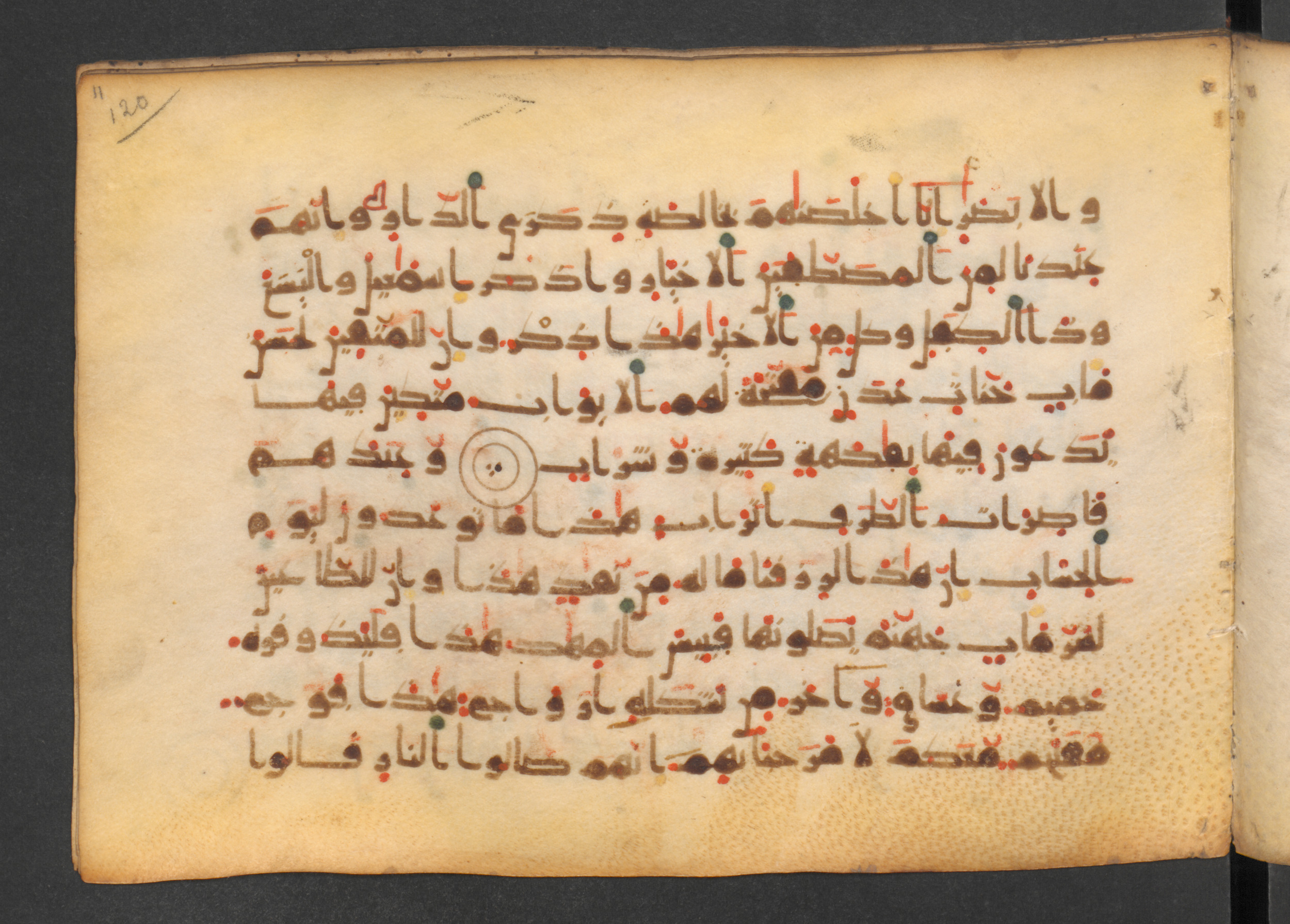 Codex Petermann I 38 (Scan 2), in kūfī D.Vb script, showing Surah 38:45 from Mid-8th to Late 10th Century AD found in Unknown, currently housed at Staatsbibliothek zu Berlin, Berlin