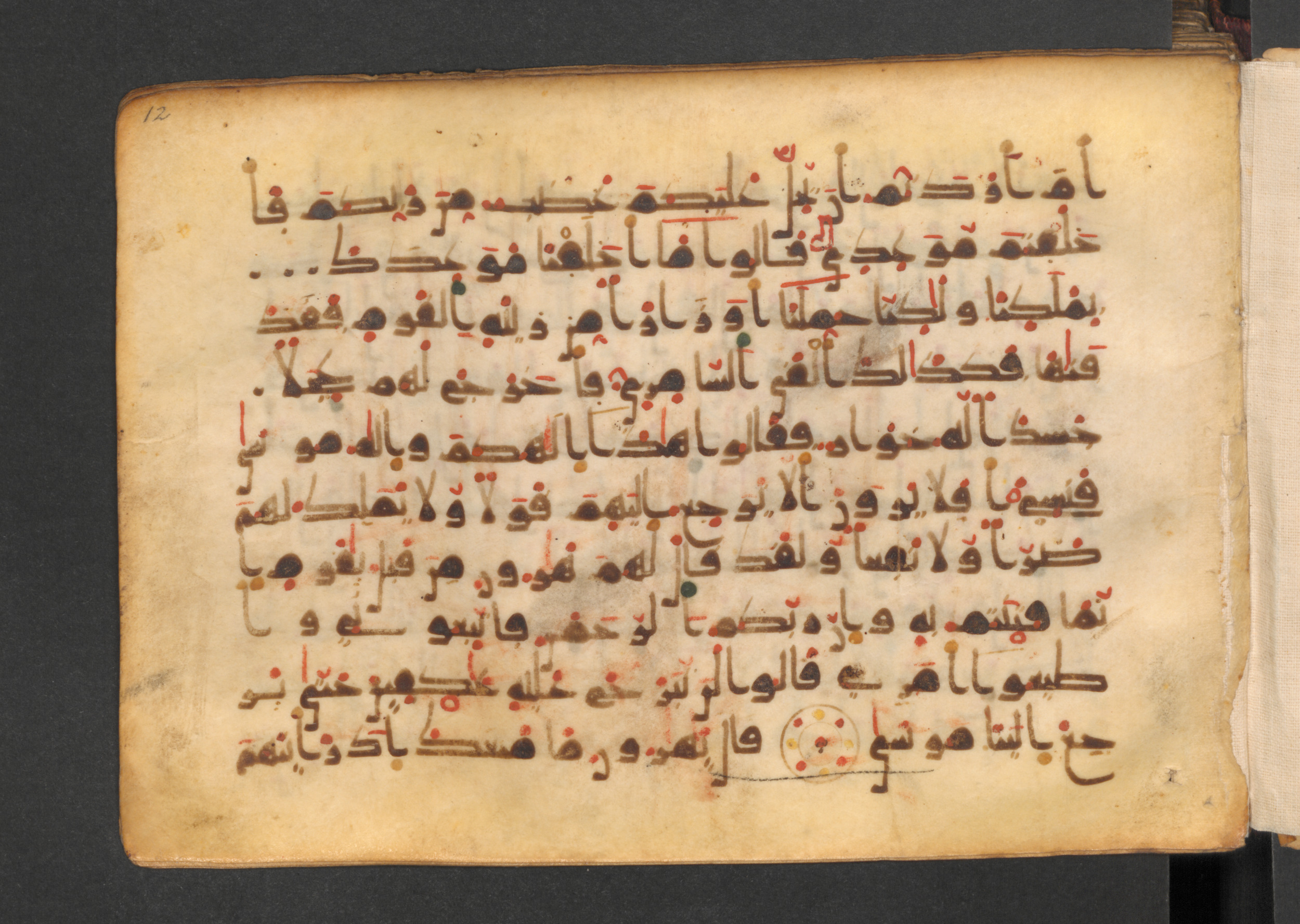 Codex Petermann I 38, in kūfī D.Vb script, showing Surah 20:91 from Mid-8th to Late 10th Century AD found in Unknown, currently housed at Staatsbibliothek zu Berlin, Berlin