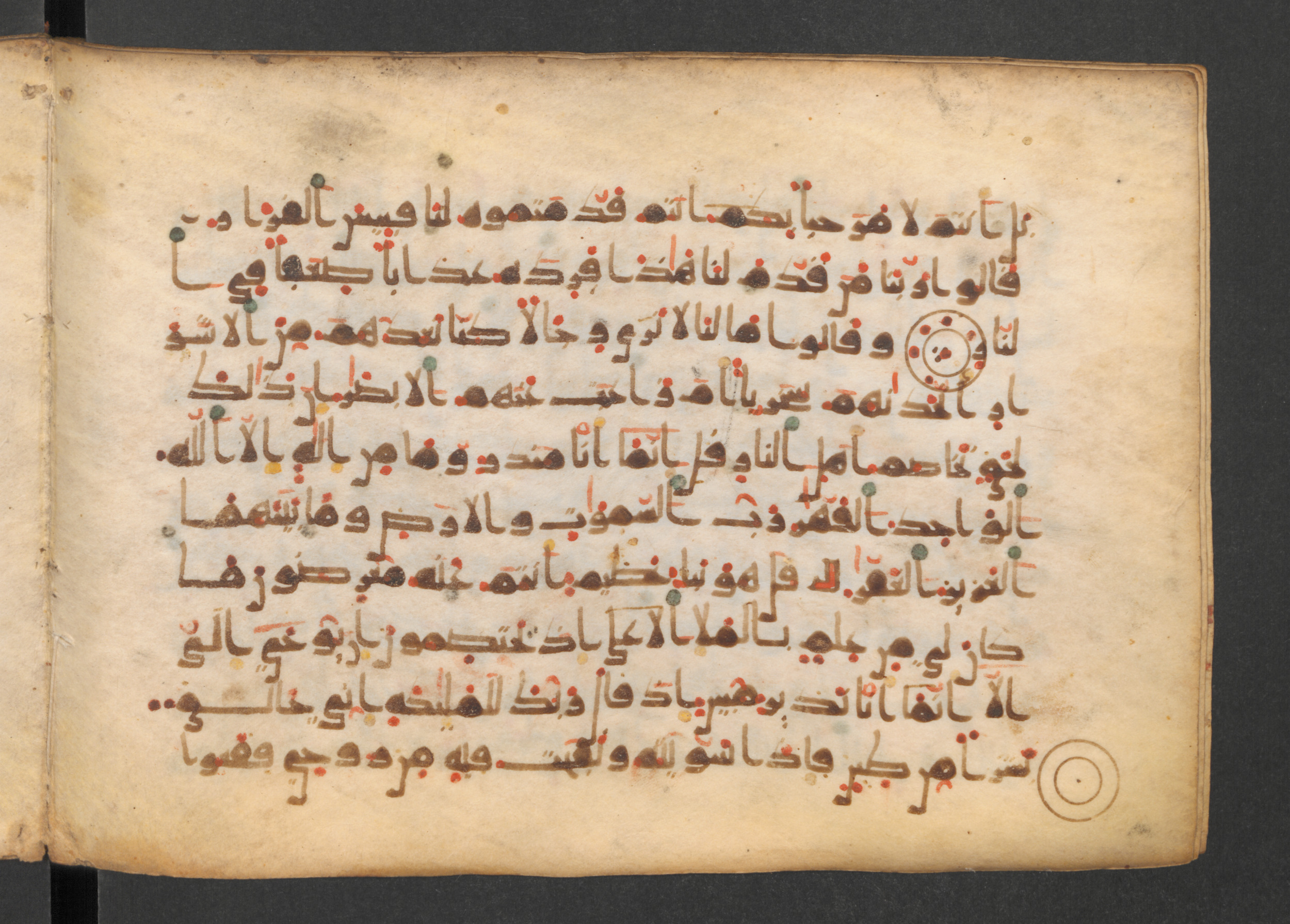 Codex Petermann I 38, in kūfī D.Vb script, showing Surah 38:71 from Mid-8th to Late 10th Century AD found in Unknown, currently housed at Staatsbibliothek zu Berlin, Berlin