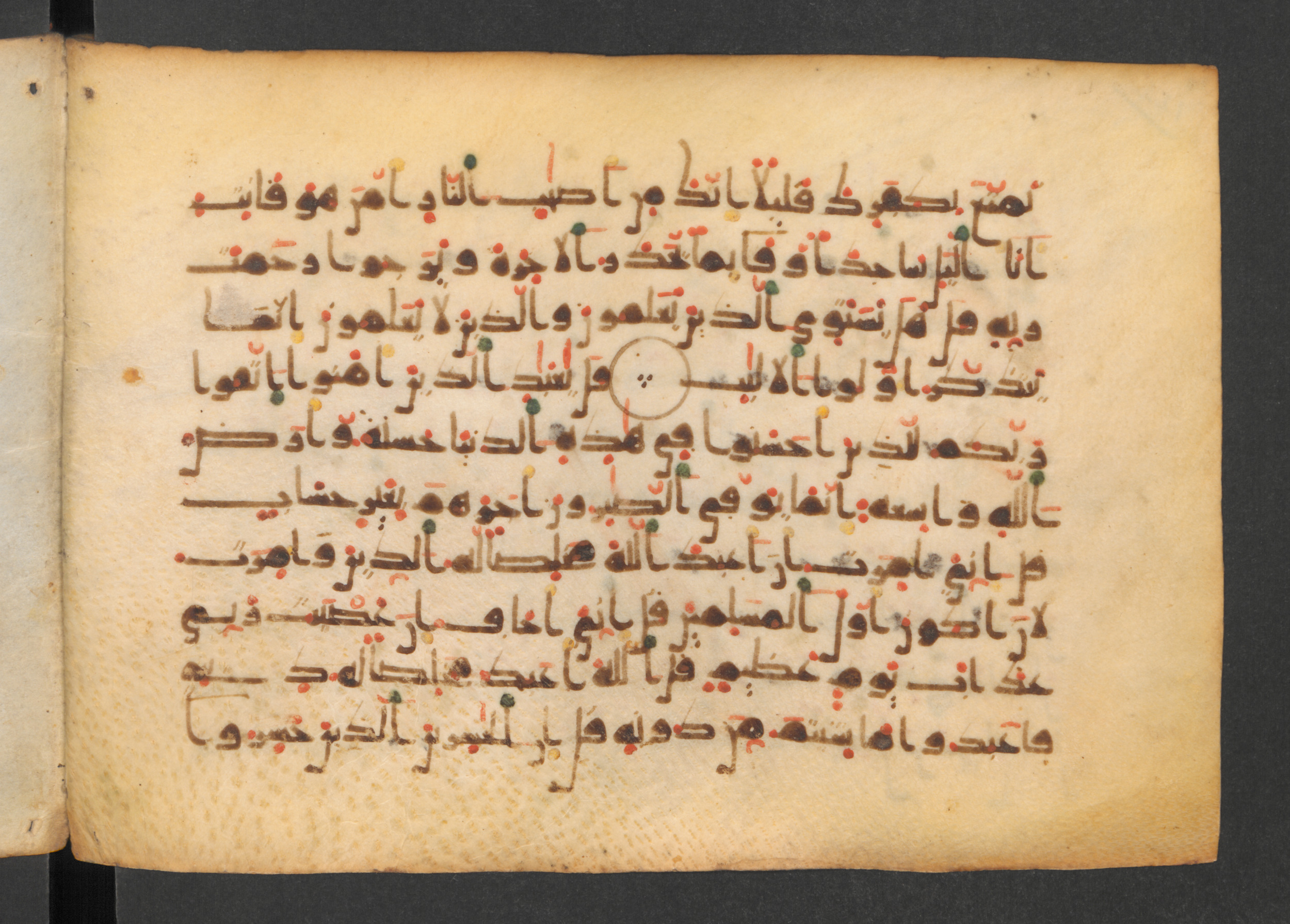 Codex Petermann I 38, in kūfī D.Vb script, showing Surah 39:13 from Mid-8th to Late 10th Century AD found in Unknown, currently housed at Staatsbibliothek zu Berlin, Berlin