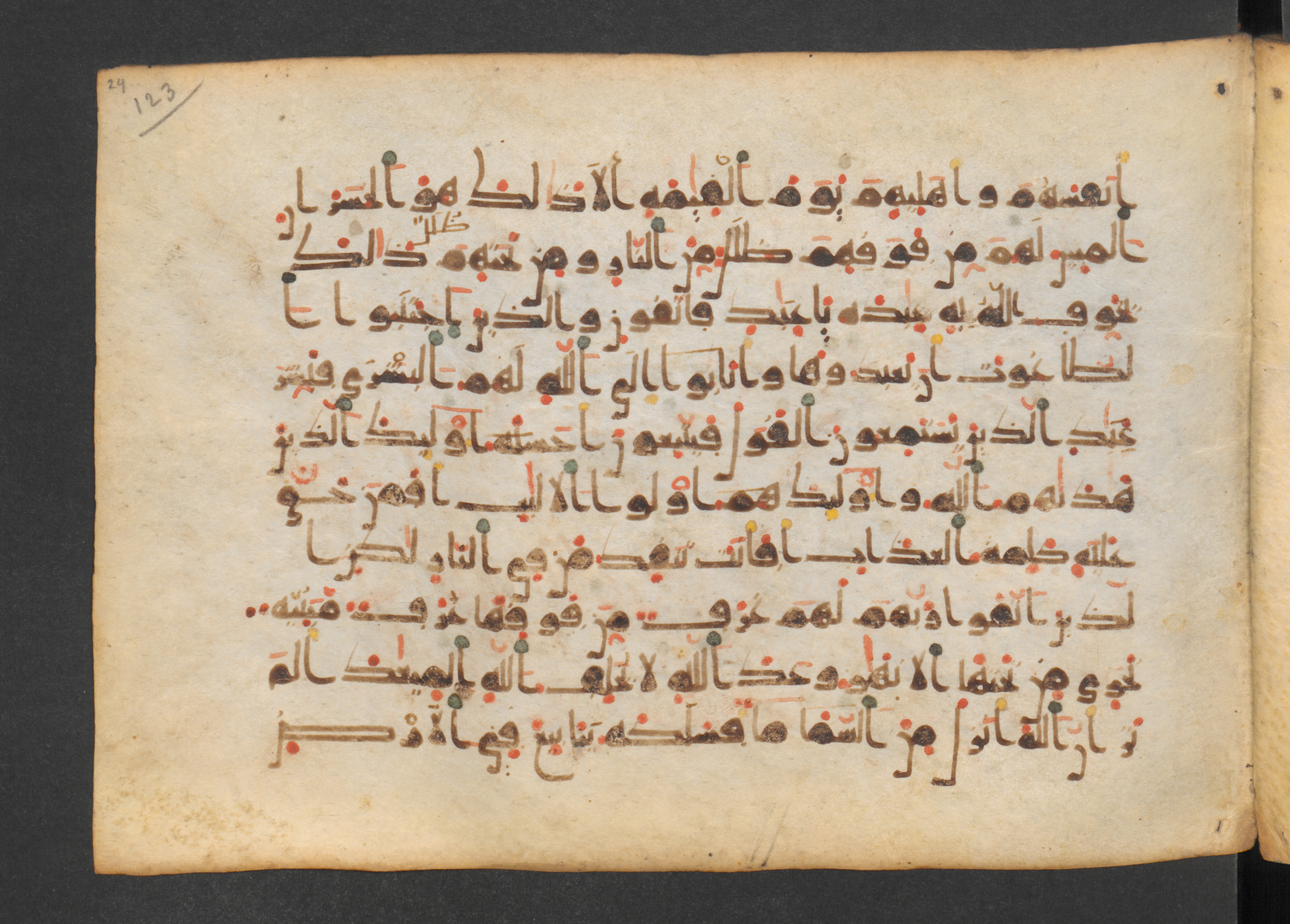 Codex Petermann I 38, in kūfī D.Vb script, showing Surah 39:17 from Mid-8th to Late 10th Century AD found in Unknown, currently housed at Staatsbibliothek zu Berlin, Berlin