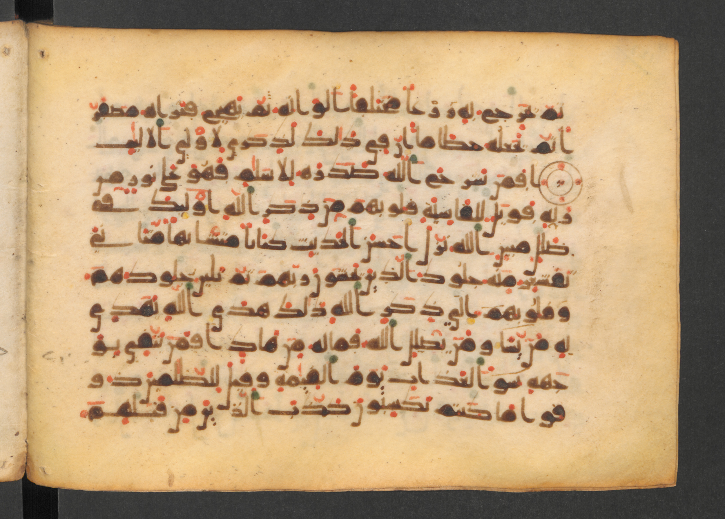 Codex Petermann I 38, in kūfī D.Vb script, showing Surah 39:22 from Mid-8th to Late 10th Century AD found in Unknown, currently housed at Staatsbibliothek zu Berlin, Berlin