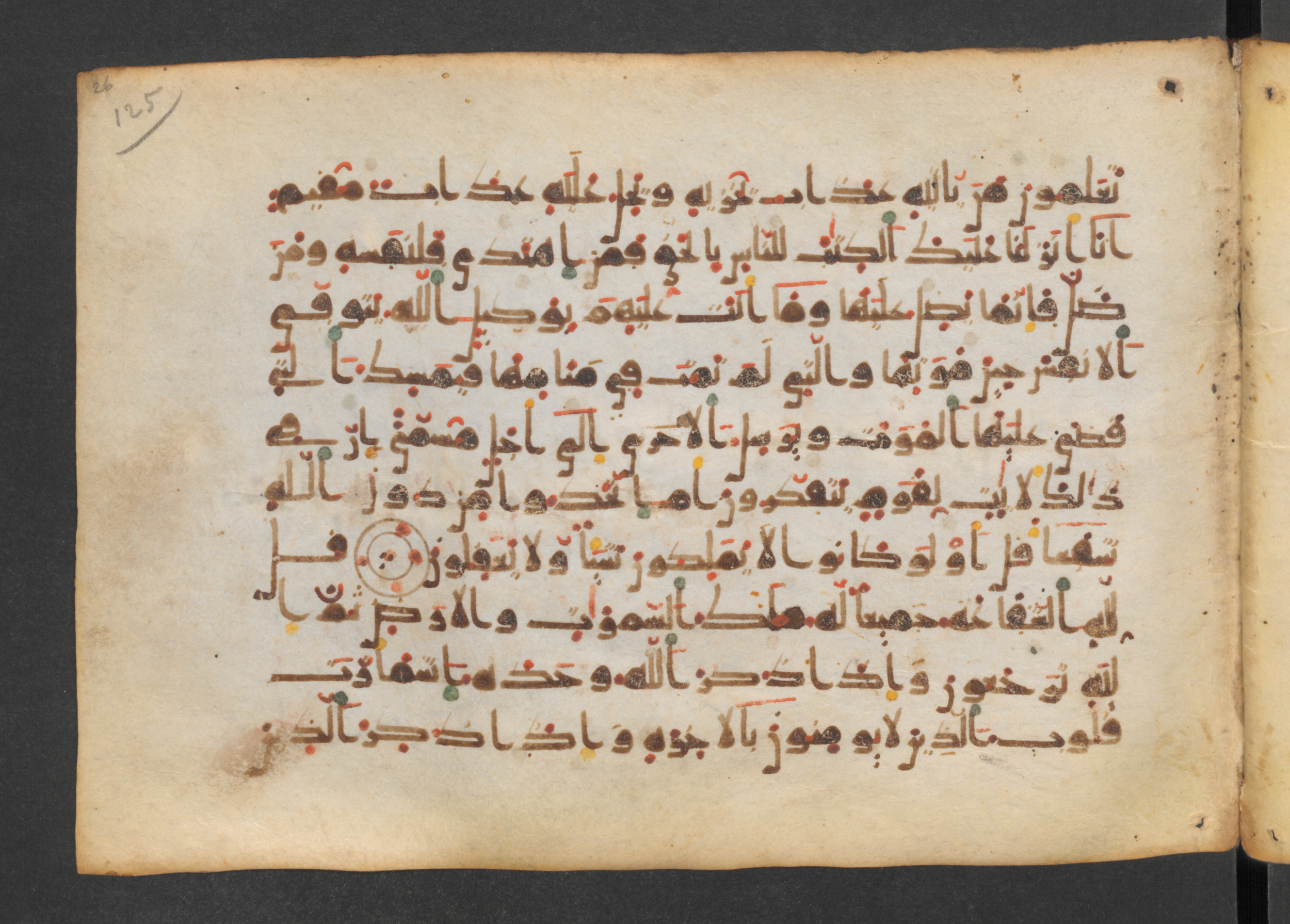 Codex Petermann I 38, in kūfī D.Vb script, showing Surah 39:44 from Mid-8th to Late 10th Century AD found in Unknown, currently housed at Staatsbibliothek zu Berlin, Berlin