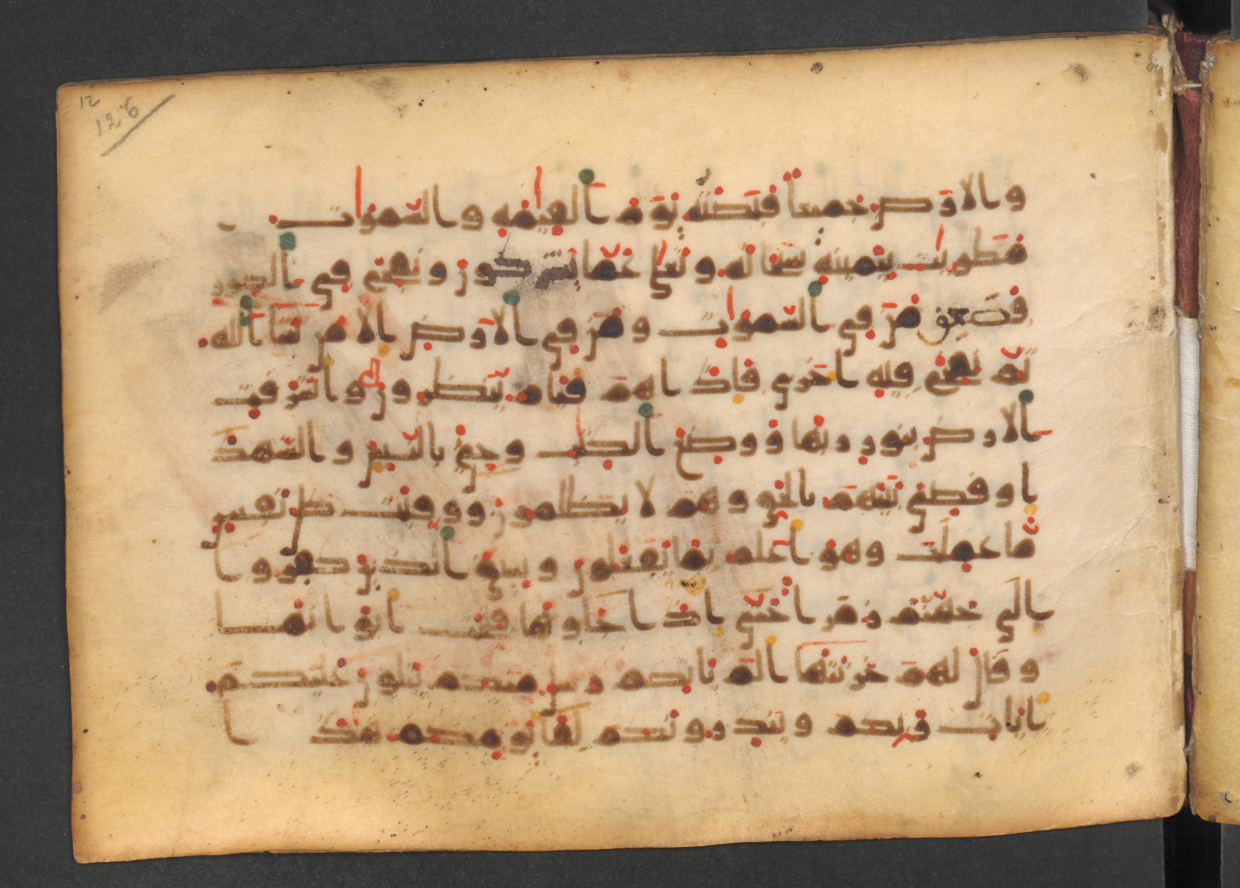 Codex Petermann I 38, in kūfī D.Vb script, showing Surah 39:69 from Mid-8th to Late 10th Century AD found in Unknown, currently housed at Staatsbibliothek zu Berlin, Berlin