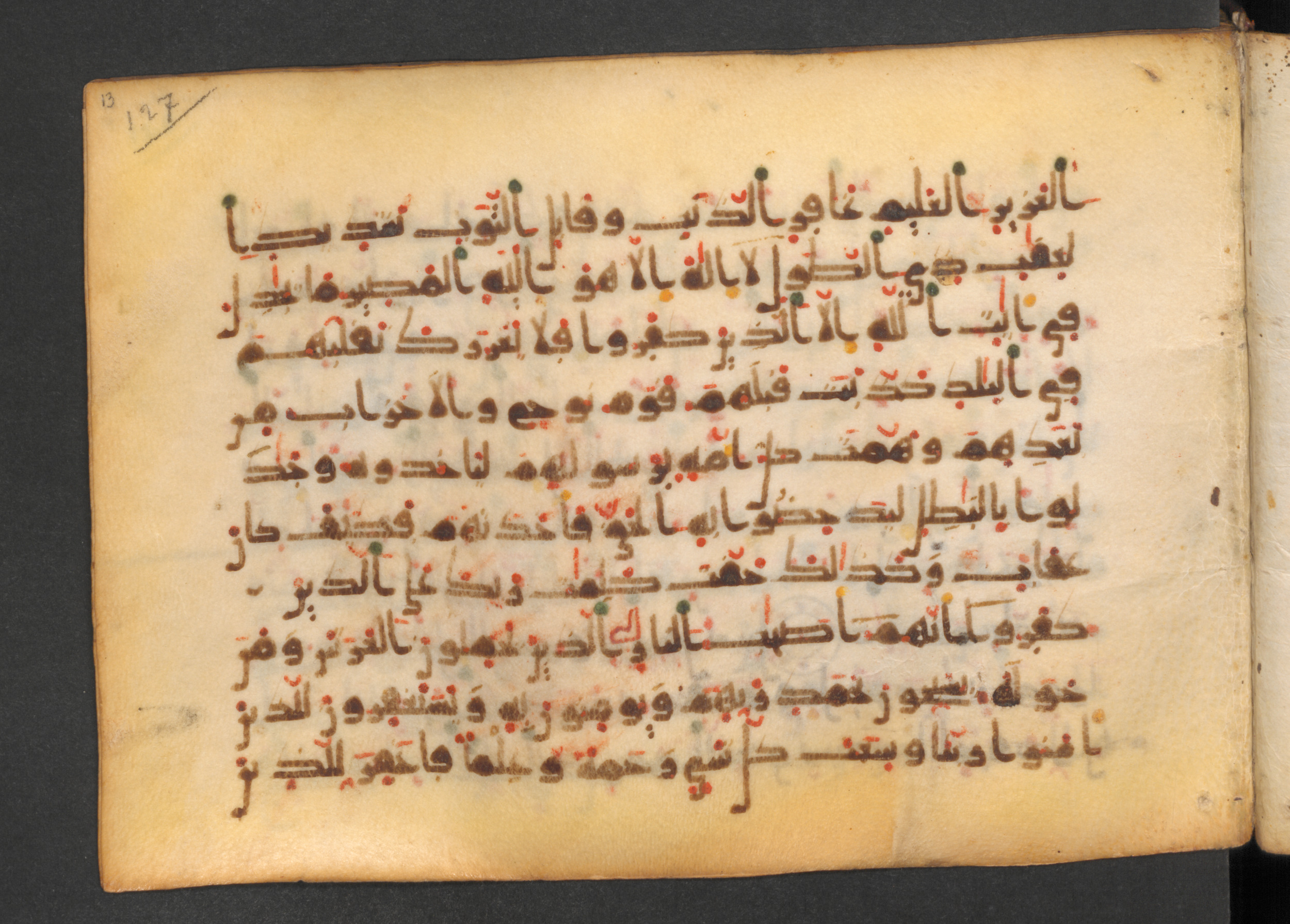 Codex Petermann I 38 (Scan 2), in kūfī D.Vb script, showing Surah 40:2 from Mid-8th to Late 10th Century AD found in Unknown, currently housed at Staatsbibliothek zu Berlin, Berlin