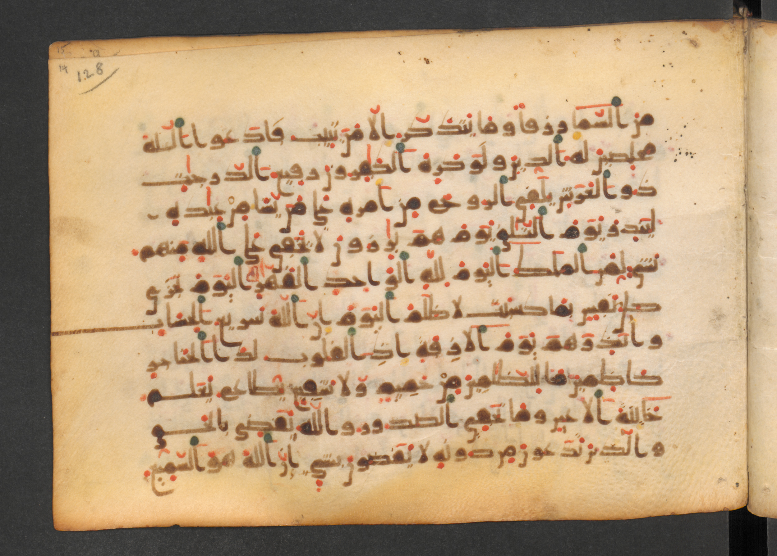 Codex Petermann I 38 (Scan 2), in kūfī D.Vb script, showing Surah 40:13 from Mid-8th to Late 10th Century AD found in Unknown, currently housed at Staatsbibliothek zu Berlin, Berlin