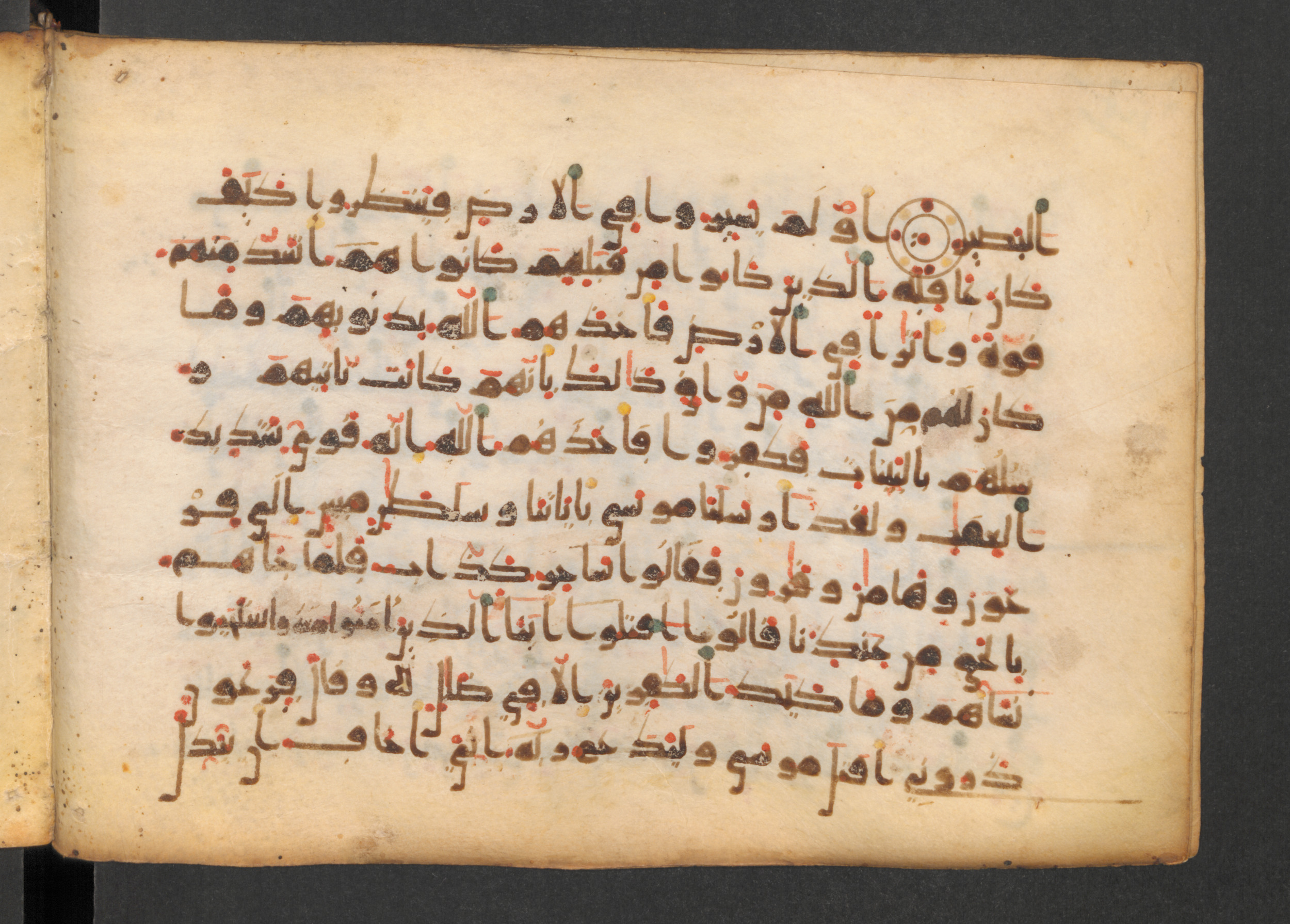 Codex Petermann I 38, in kūfī D.Vb script, showing Surah 40:21 from Mid-8th to Late 10th Century AD found in Unknown, currently housed at Staatsbibliothek zu Berlin, Berlin