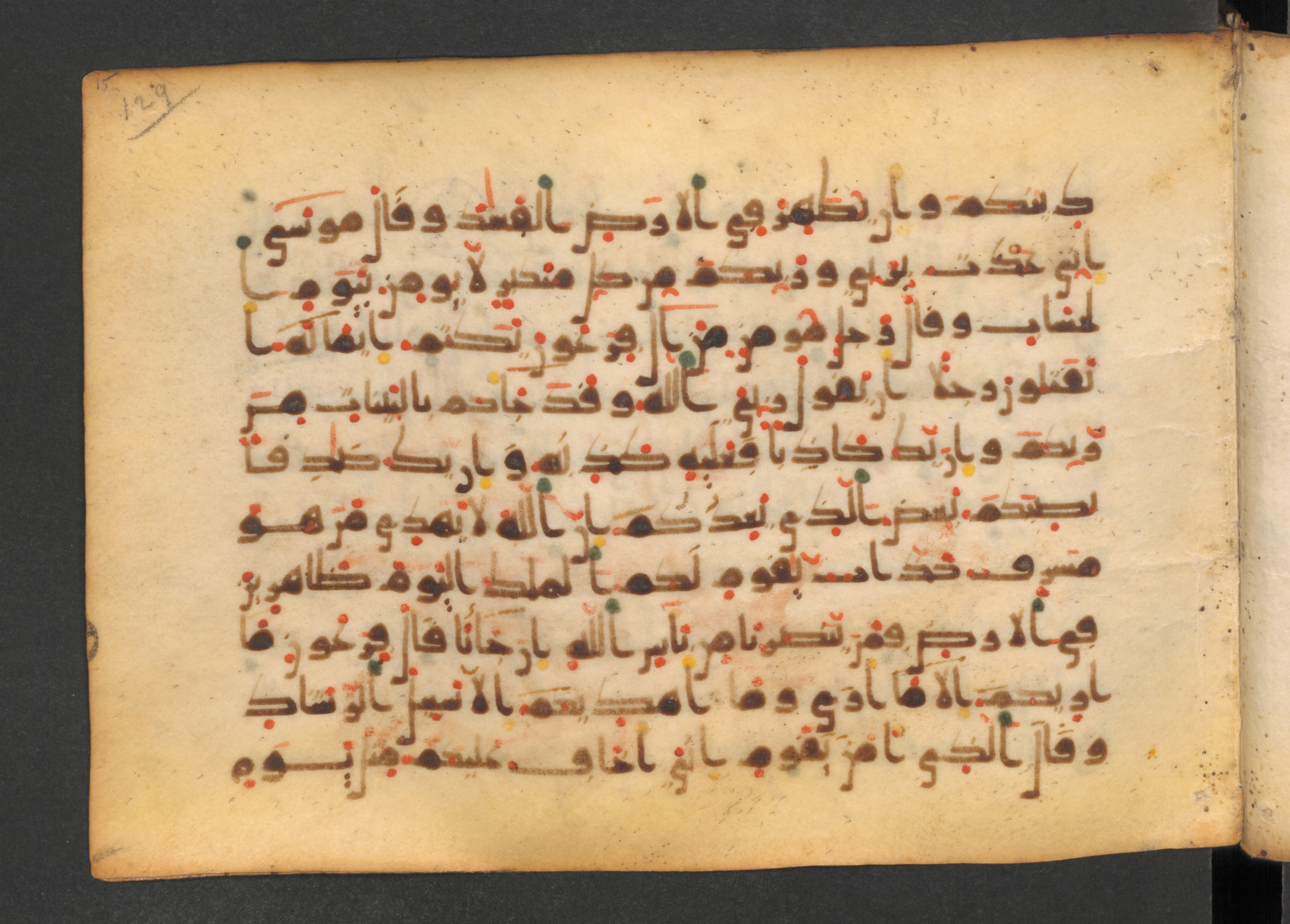 Codex Petermann I 38 (Scan 1), in kūfī D.Vb script, showing Surah 40:30 from Mid-8th to Late 10th Century AD found in Unknown, currently housed at Staatsbibliothek zu Berlin, Berlin