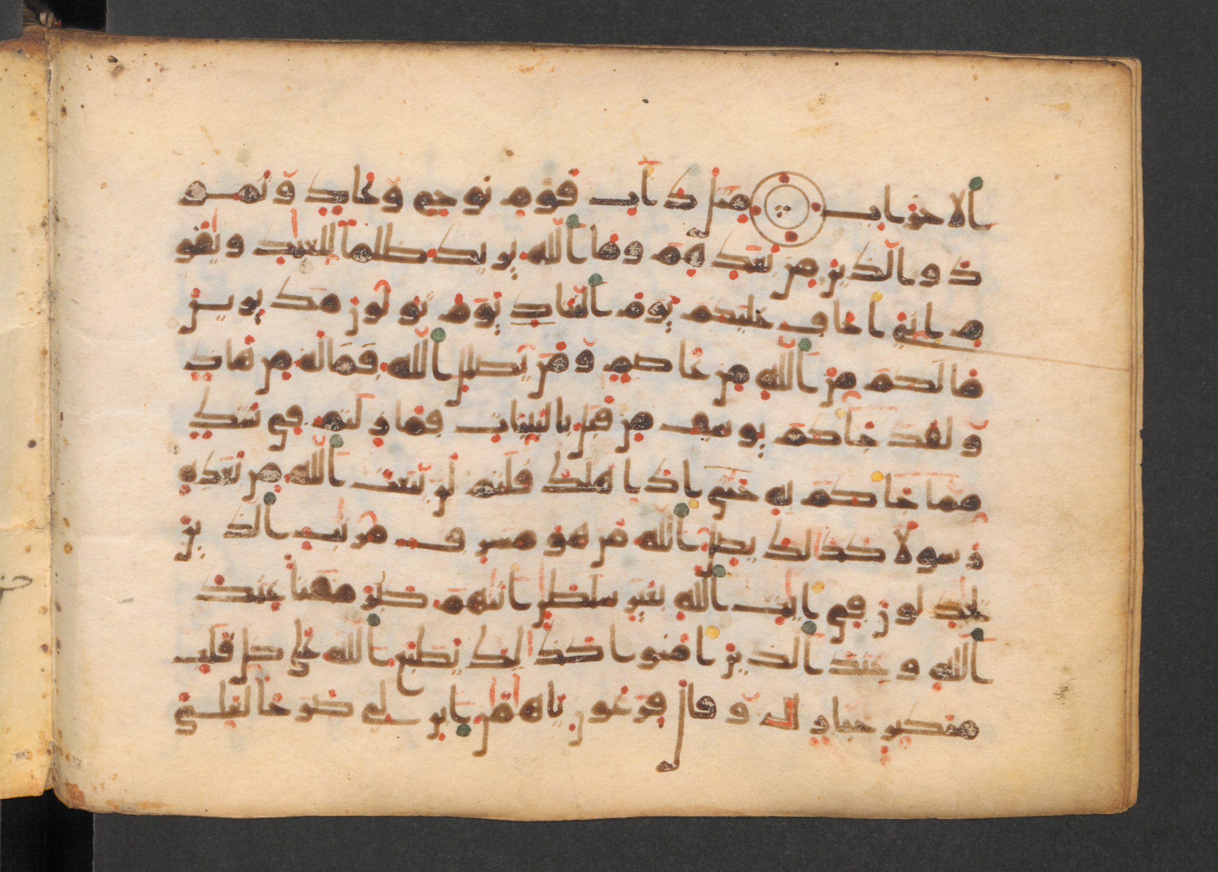 Codex Petermann I 38, in kūfī D.Vb script, showing Surah 40:33 from Mid-8th to Late 10th Century AD found in Unknown, currently housed at Staatsbibliothek zu Berlin, Berlin