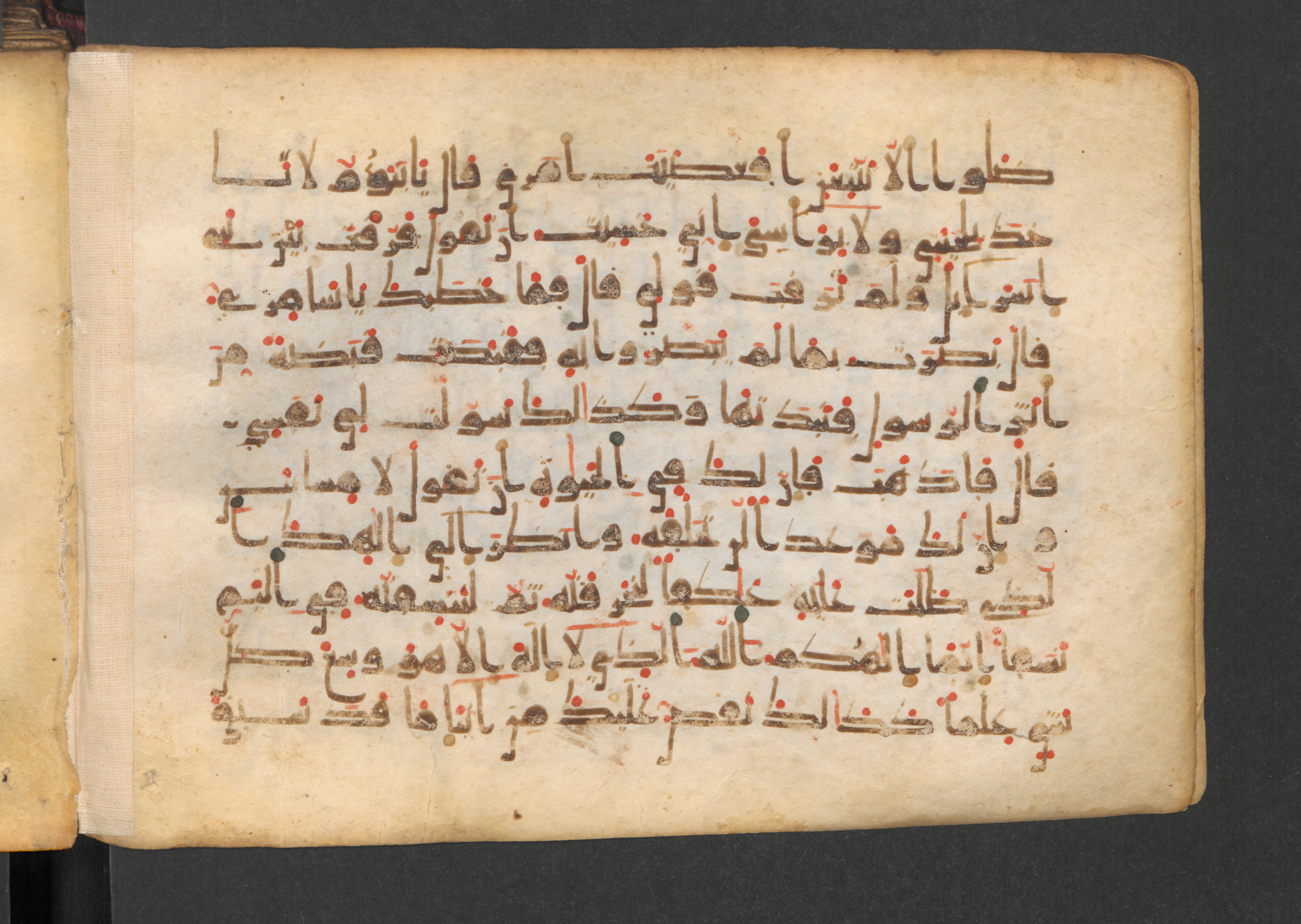 Codex Petermann I 38, in kūfī D.Vb script, showing Surah 20:97 from Mid-8th to Late 10th Century AD found in Unknown, currently housed at Staatsbibliothek zu Berlin, Berlin