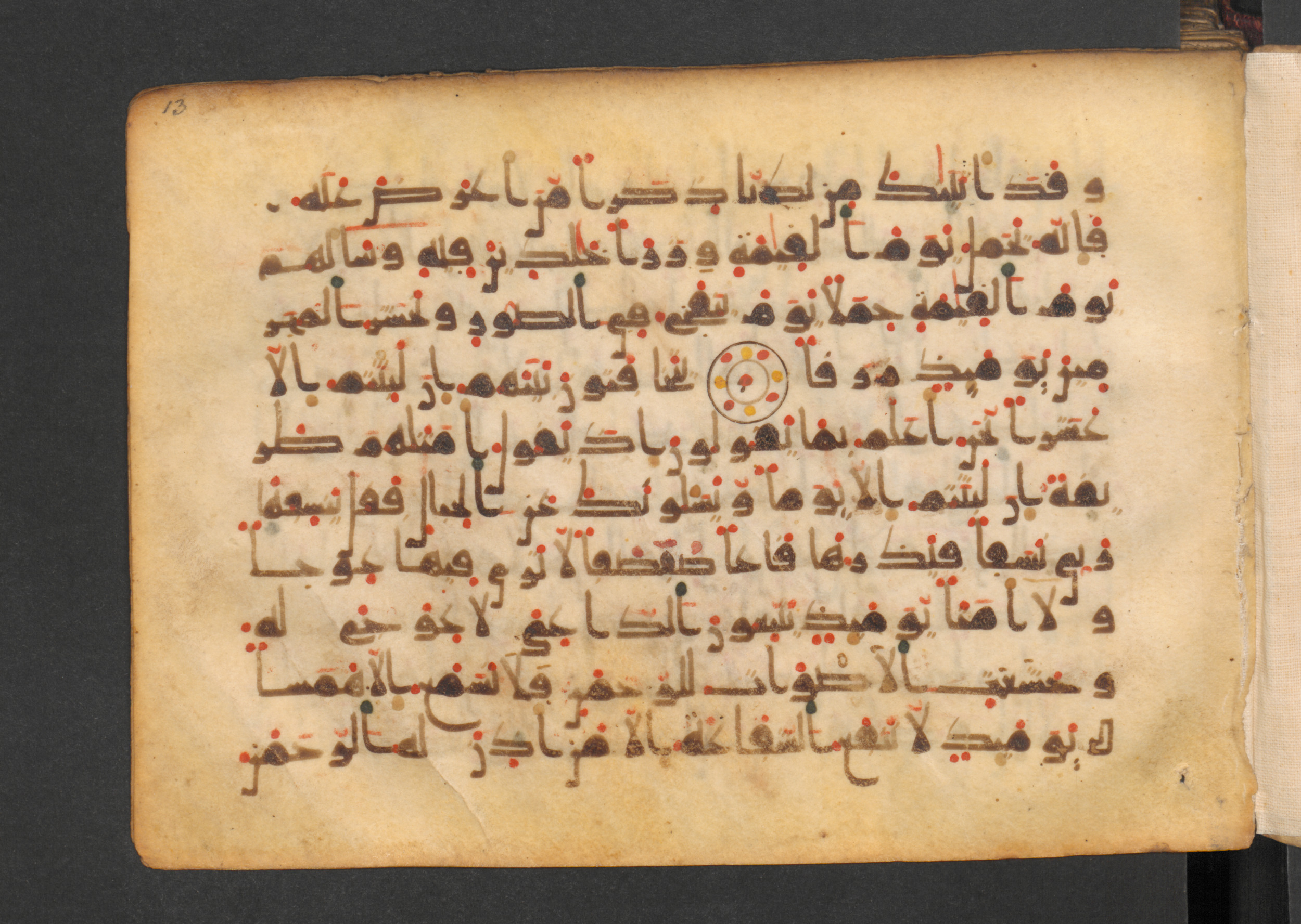 Codex Petermann I 38, in kūfī D.Vb script, showing Surah 20:102 from Mid-8th to Late 10th Century AD found in Unknown, currently housed at Staatsbibliothek zu Berlin, Berlin