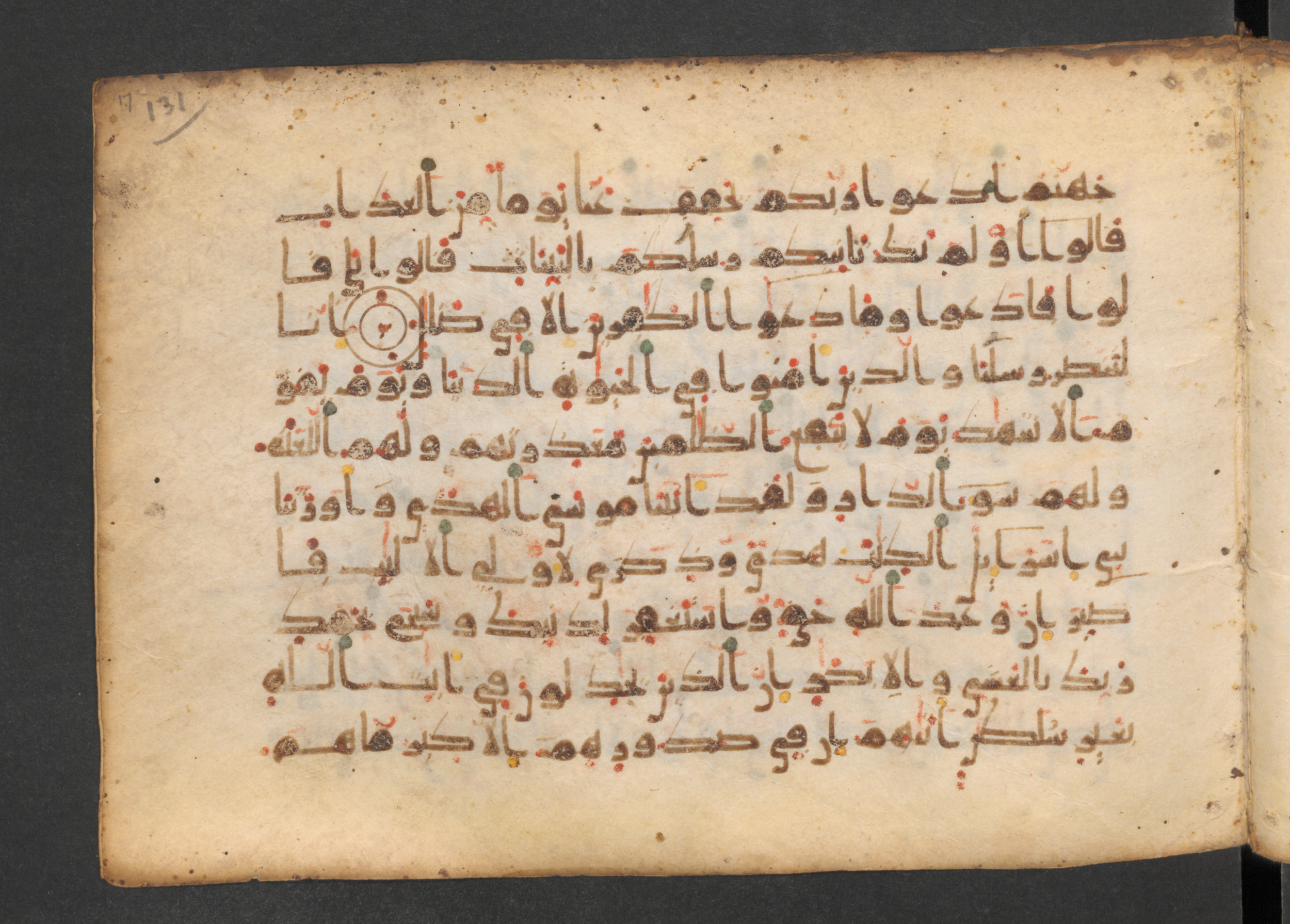 Codex Petermann I 38 (Scan 2), in kūfī D.Vb script, showing Surah 40:49 from Mid-8th to Late 10th Century AD found in Unknown, currently housed at Staatsbibliothek zu Berlin, Berlin