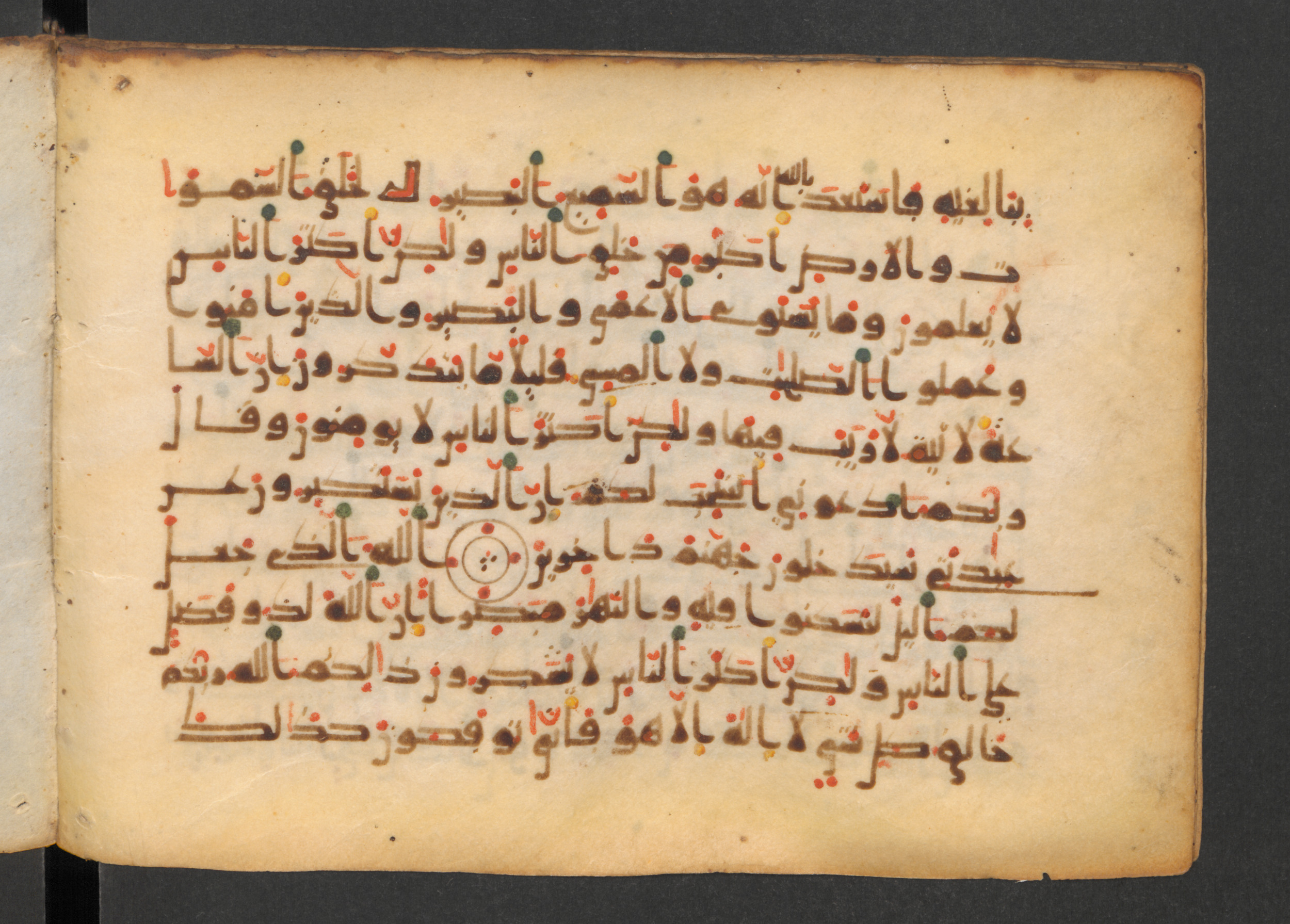 Codex Petermann I 38 (Scan 1), in kūfī D.Vb script, showing Surah 40:63 from Mid-8th to Late 10th Century AD found in Unknown, currently housed at Staatsbibliothek zu Berlin, Berlin