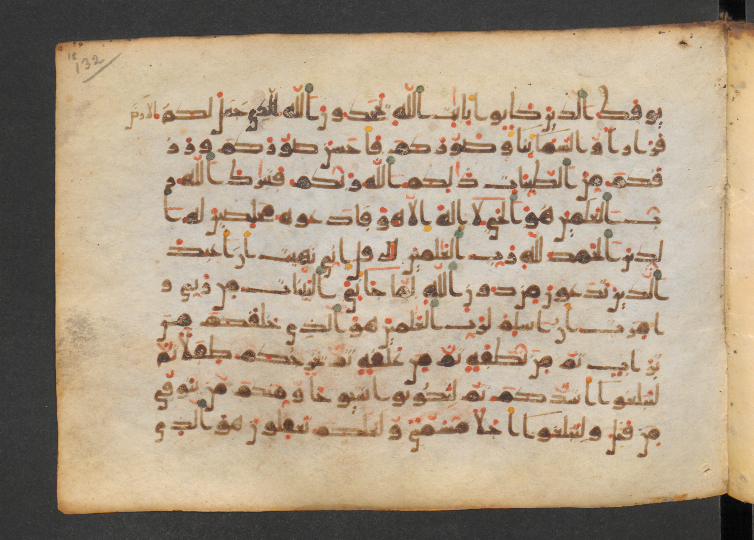 Codex Petermann I 38, in kūfī D.Vb script, showing Surah 40:64 from Mid-8th to Late 10th Century AD found in Unknown, currently housed at Staatsbibliothek zu Berlin, Berlin
