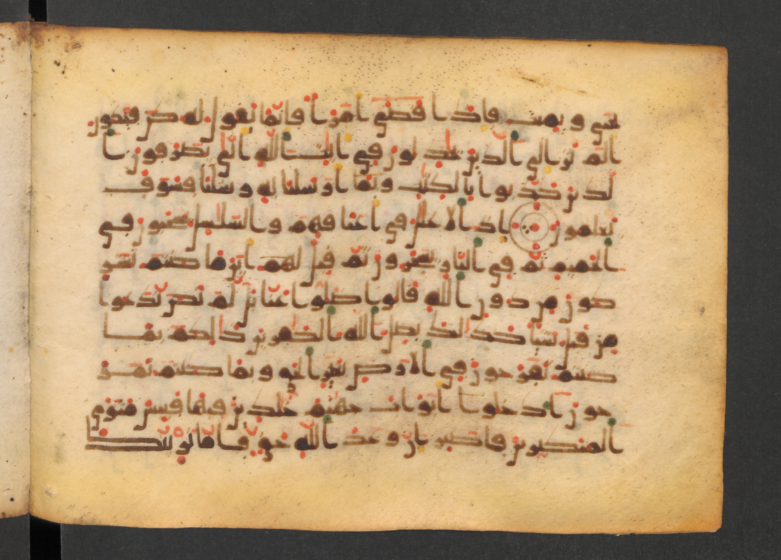 Codex Petermann I 38, in kūfī D.Vb script, showing Surah 40:71 from Mid-8th to Late 10th Century AD found in Unknown, currently housed at Staatsbibliothek zu Berlin, Berlin