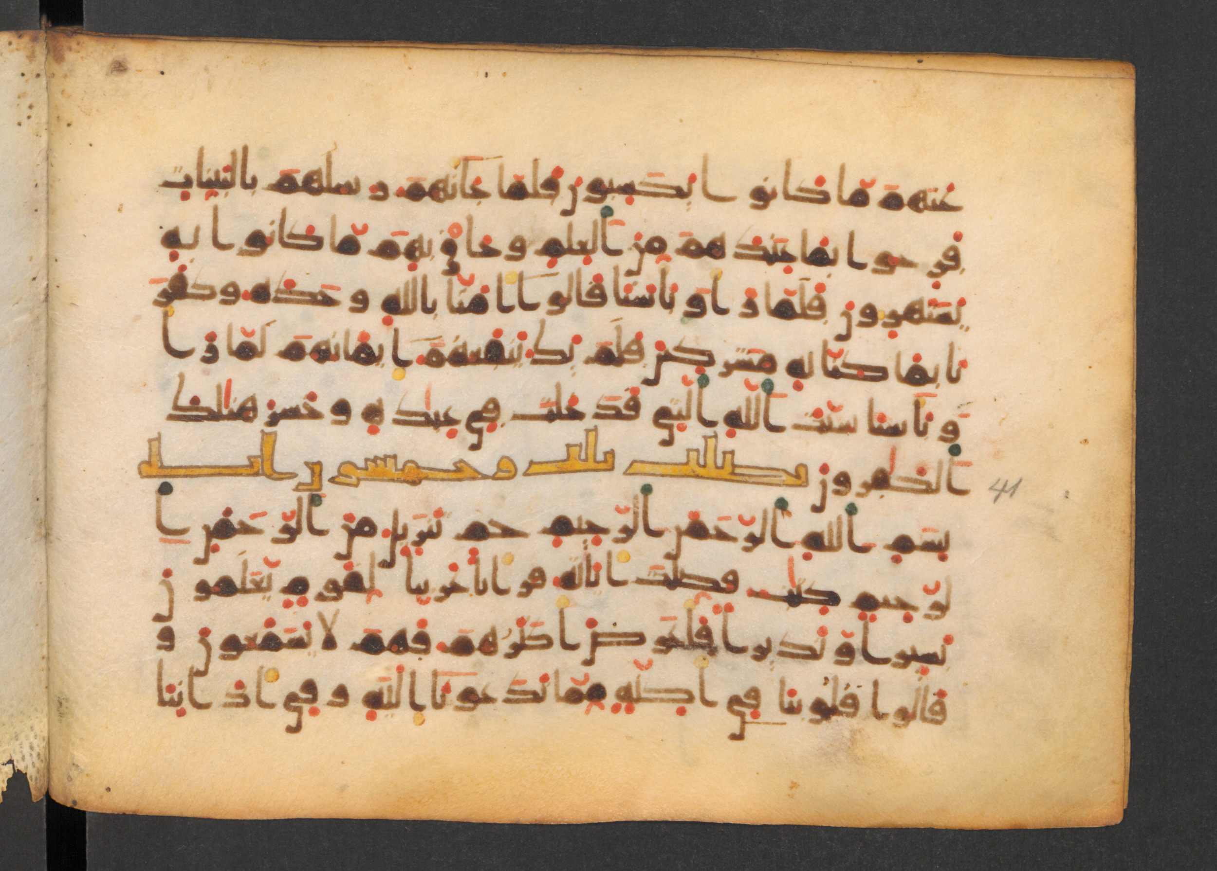 Codex Petermann I 38, in kūfī D.Vb script, showing Surah 41:2 from Mid-8th to Late 10th Century AD found in Unknown, currently housed at Staatsbibliothek zu Berlin, Berlin