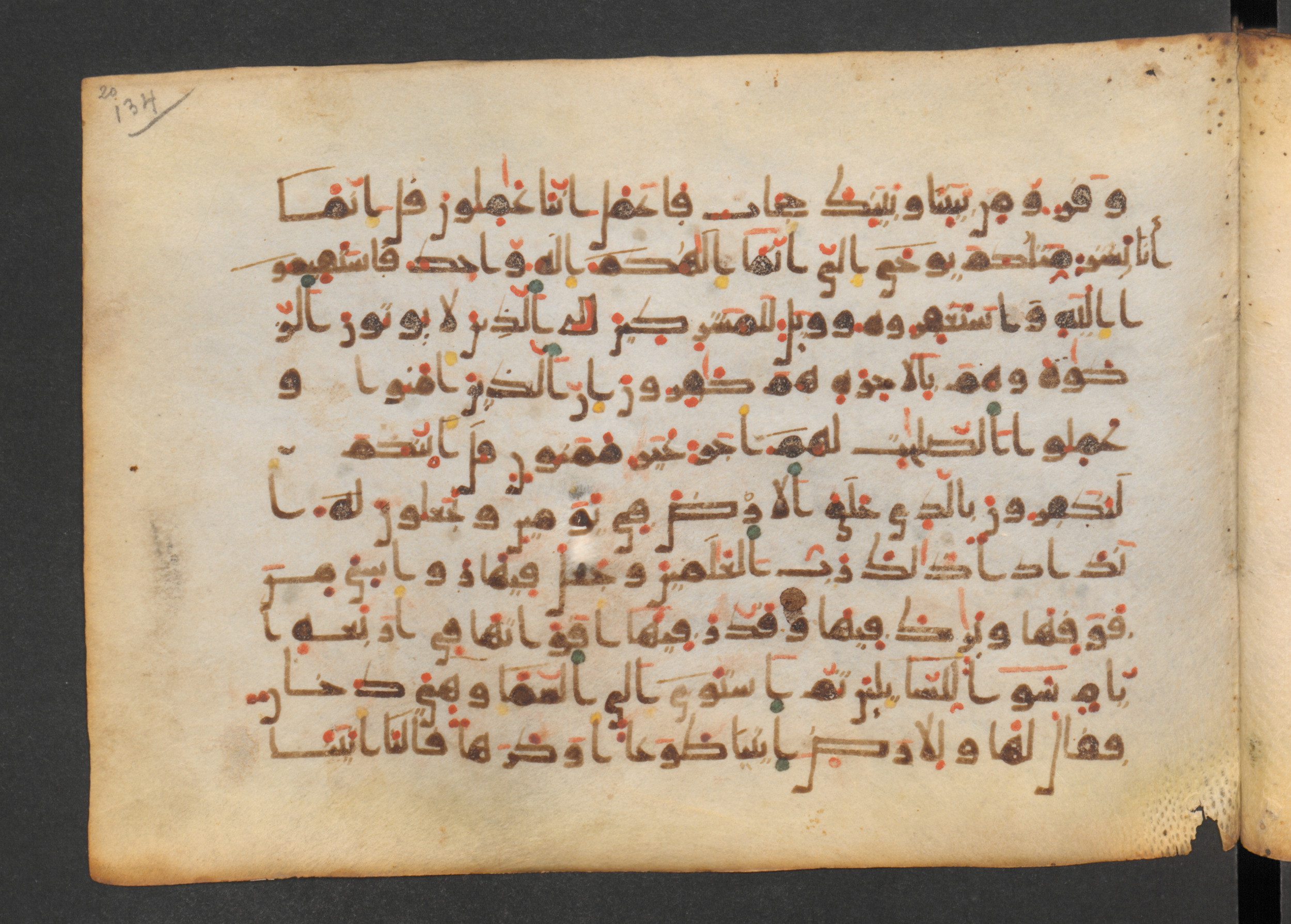 Codex Petermann I 38, in kūfī D.Vb script, showing Surah 41:8 from Mid-8th to Late 10th Century AD found in Unknown, currently housed at Staatsbibliothek zu Berlin, Berlin