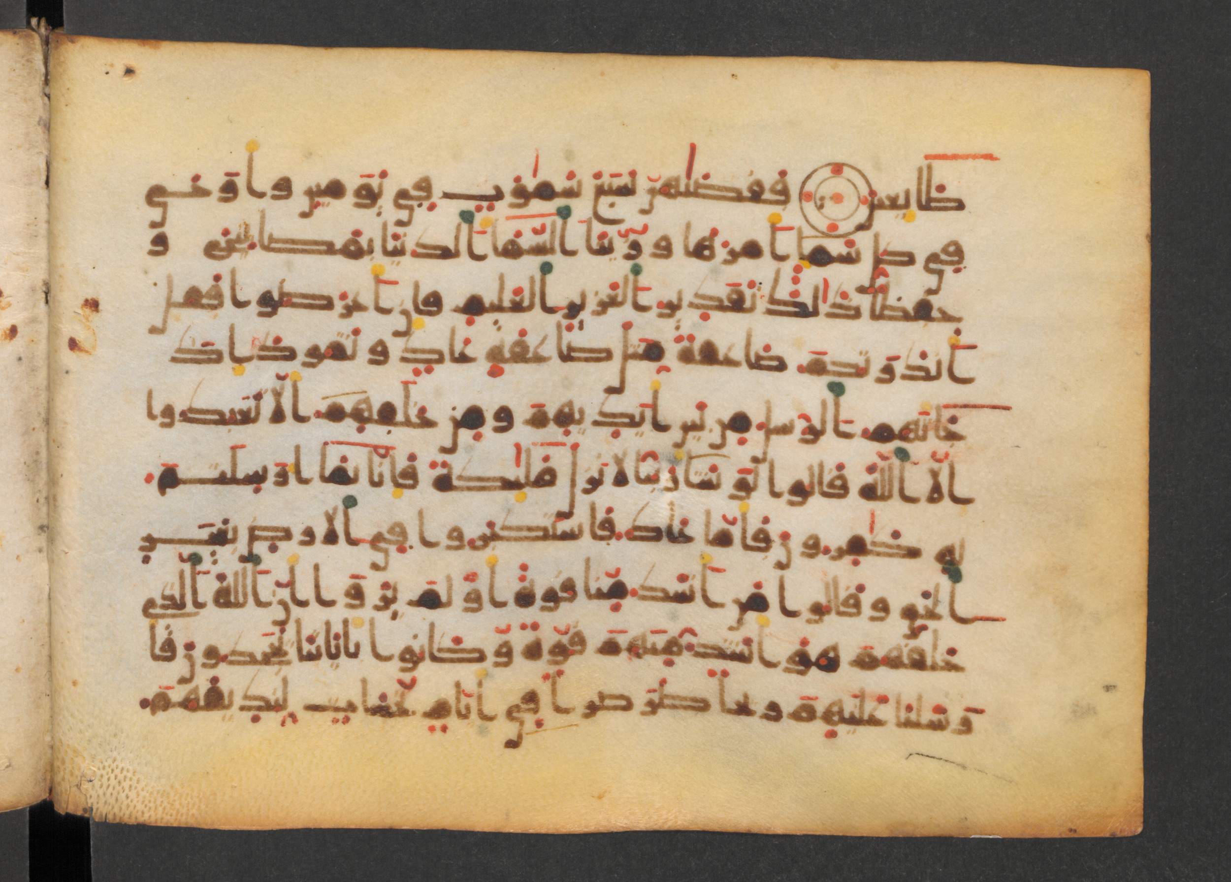 Codex Petermann I 38, in kūfī D.Vb script, showing Surah 41:13 from Mid-8th to Late 10th Century AD found in Unknown, currently housed at Staatsbibliothek zu Berlin, Berlin