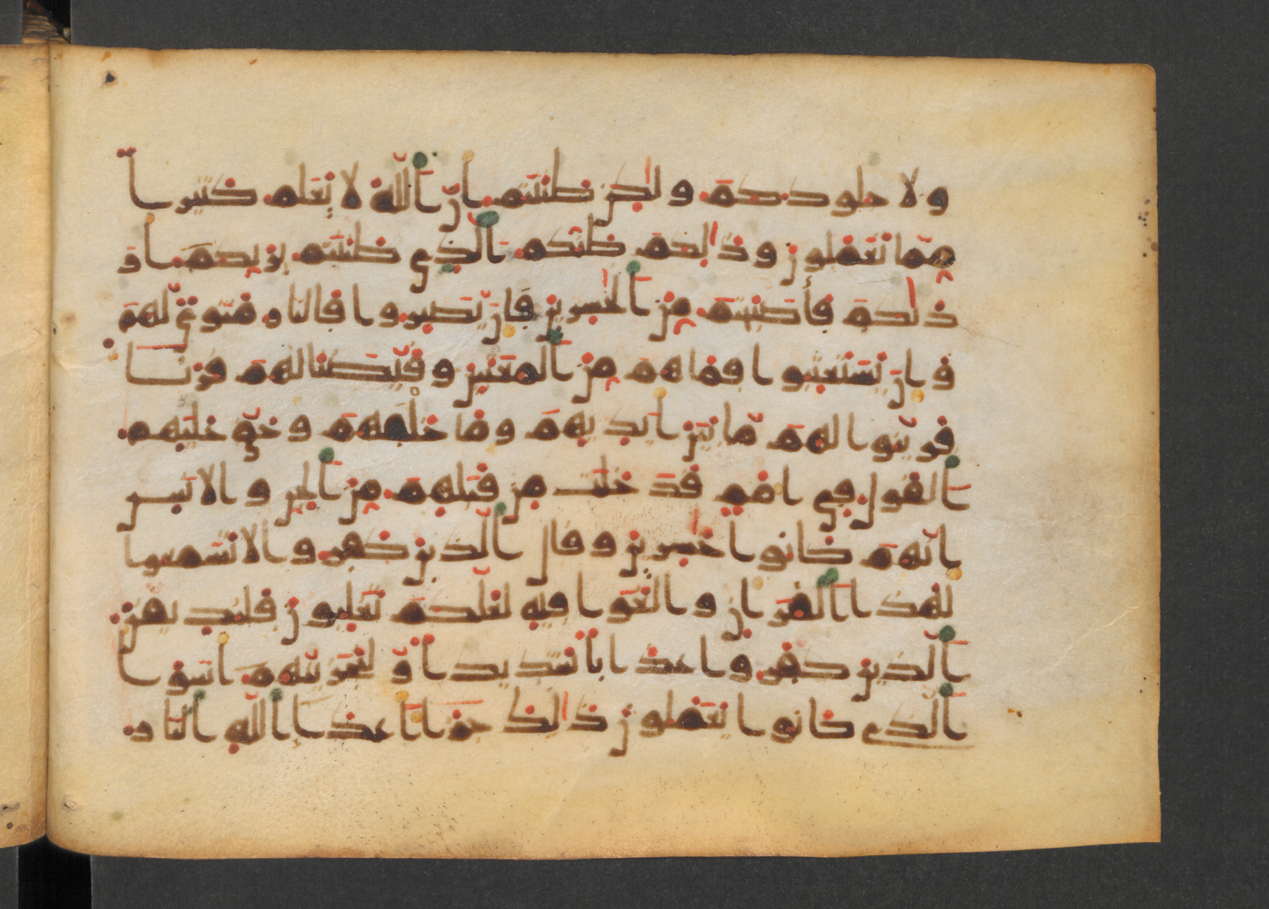 Codex Petermann I 38, in kūfī D.Vb script, showing Surah 41:28 from Mid-8th to Late 10th Century AD found in Unknown, currently housed at Staatsbibliothek zu Berlin, Berlin