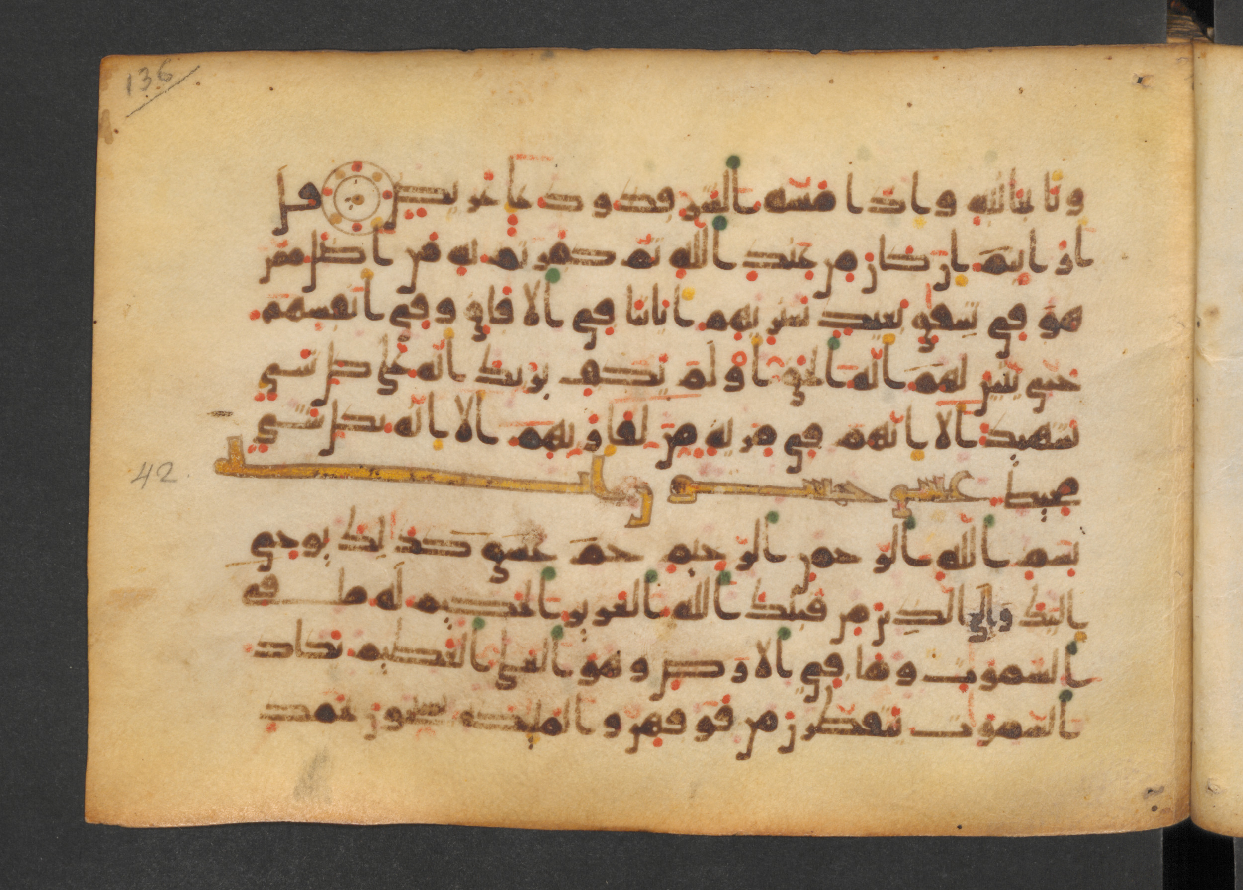 Codex Petermann I 38, in kūfī D.Vb script, showing Surah 42:2 from Mid-8th to Late 10th Century AD found in Unknown, currently housed at Staatsbibliothek zu Berlin, Berlin