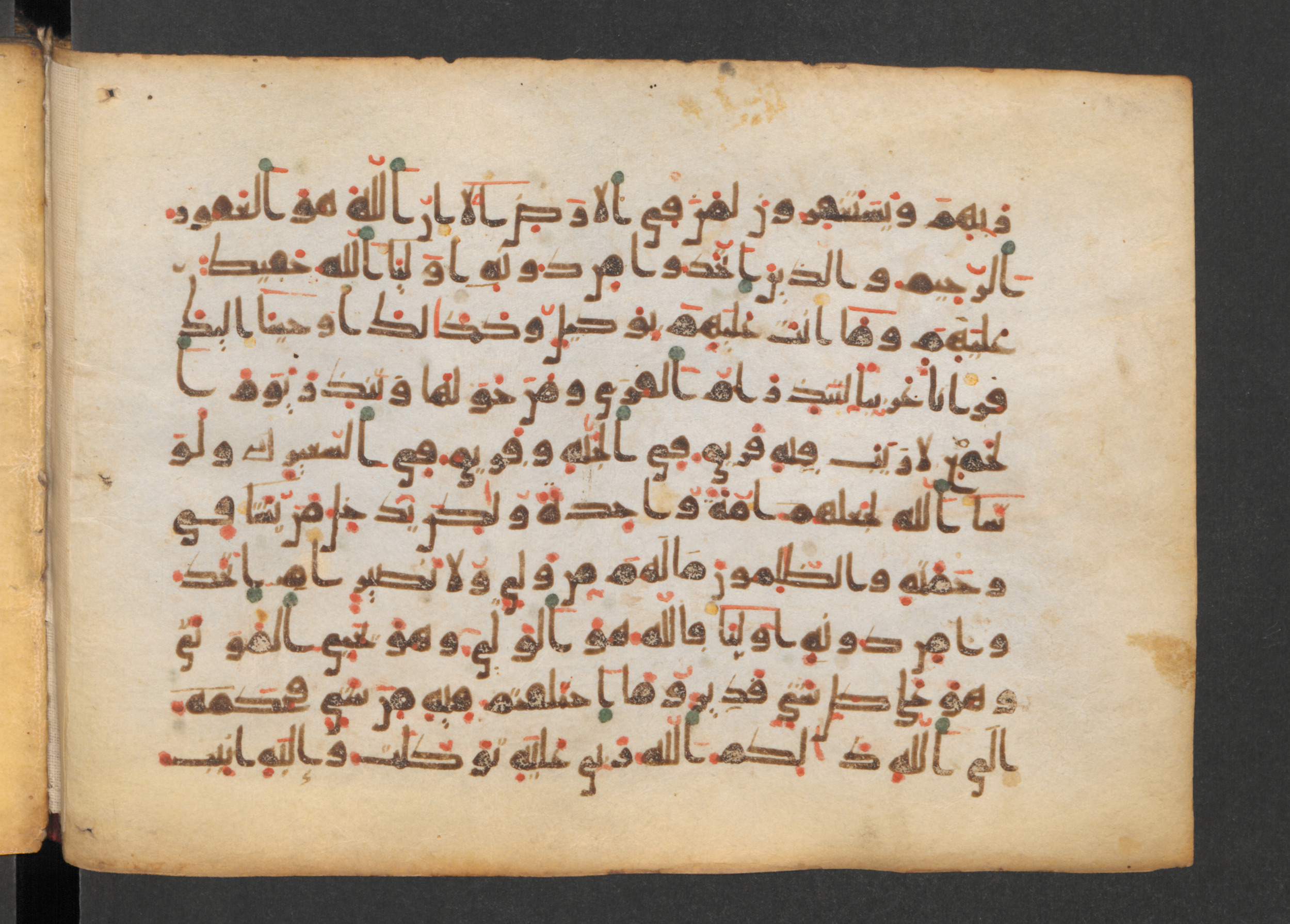Codex Petermann I 38, in kūfī D.Vb script, showing Surah 42:8 from Mid-8th to Late 10th Century AD found in Unknown, currently housed at Staatsbibliothek zu Berlin, Berlin