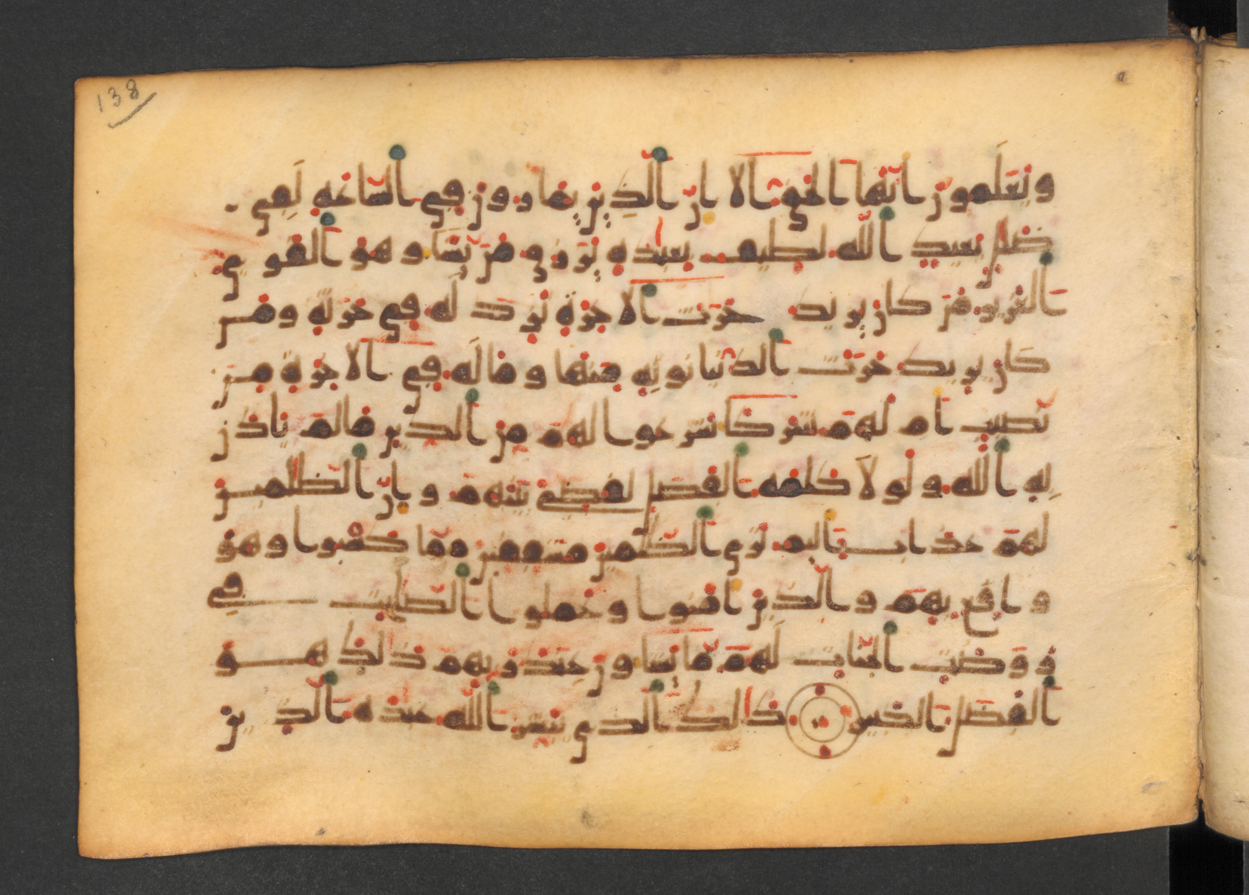 Codex Petermann I 38 (Scan 1), in kūfī D.Vb script, showing Surah 42:23 from Mid-8th to Late 10th Century AD found in Unknown, currently housed at Staatsbibliothek zu Berlin, Berlin