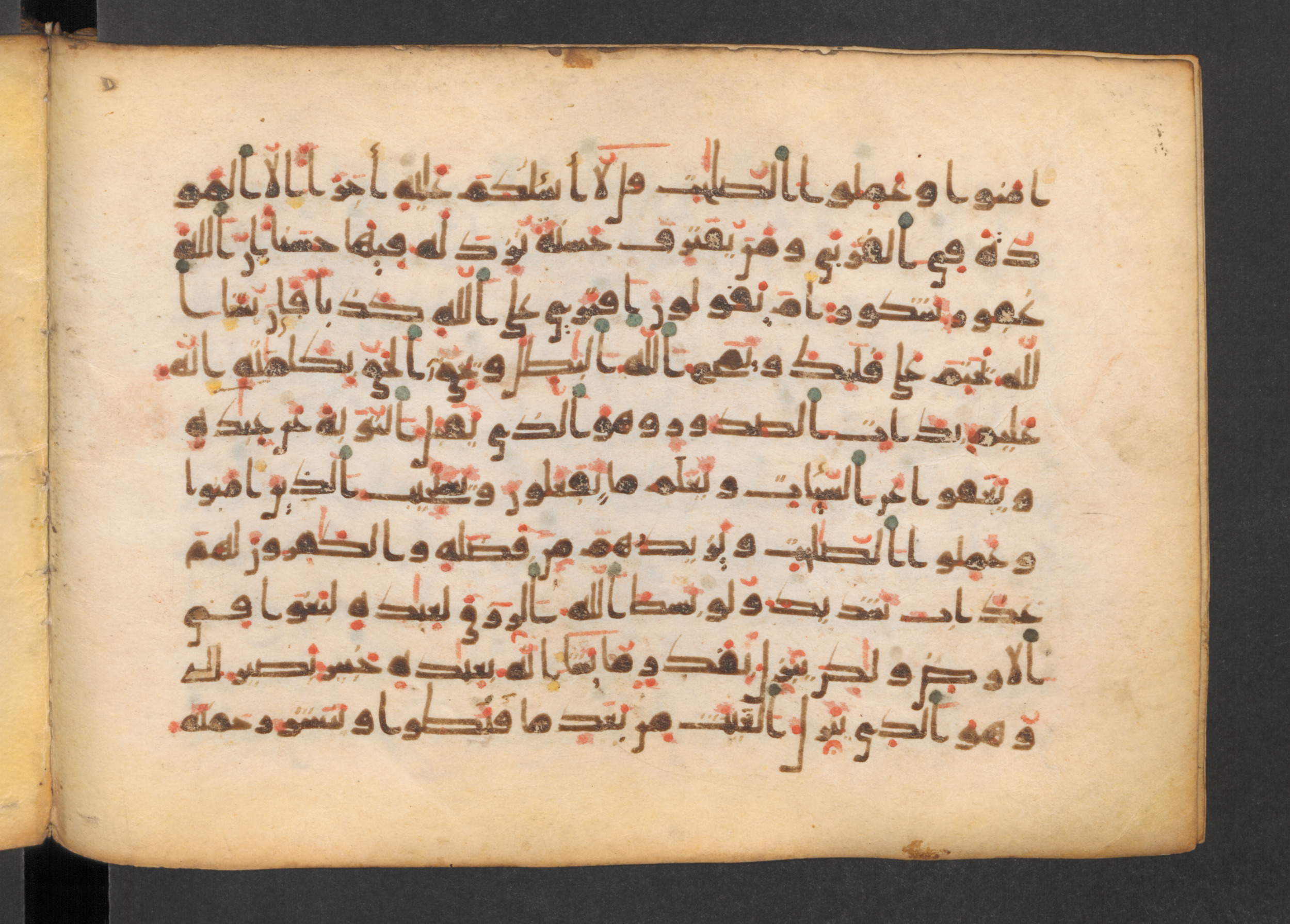 Codex Petermann I 38 (Scan 2), in kūfī D.Vb script, showing Surah 42:23 from Mid-8th to Late 10th Century AD found in Unknown, currently housed at Staatsbibliothek zu Berlin, Berlin
