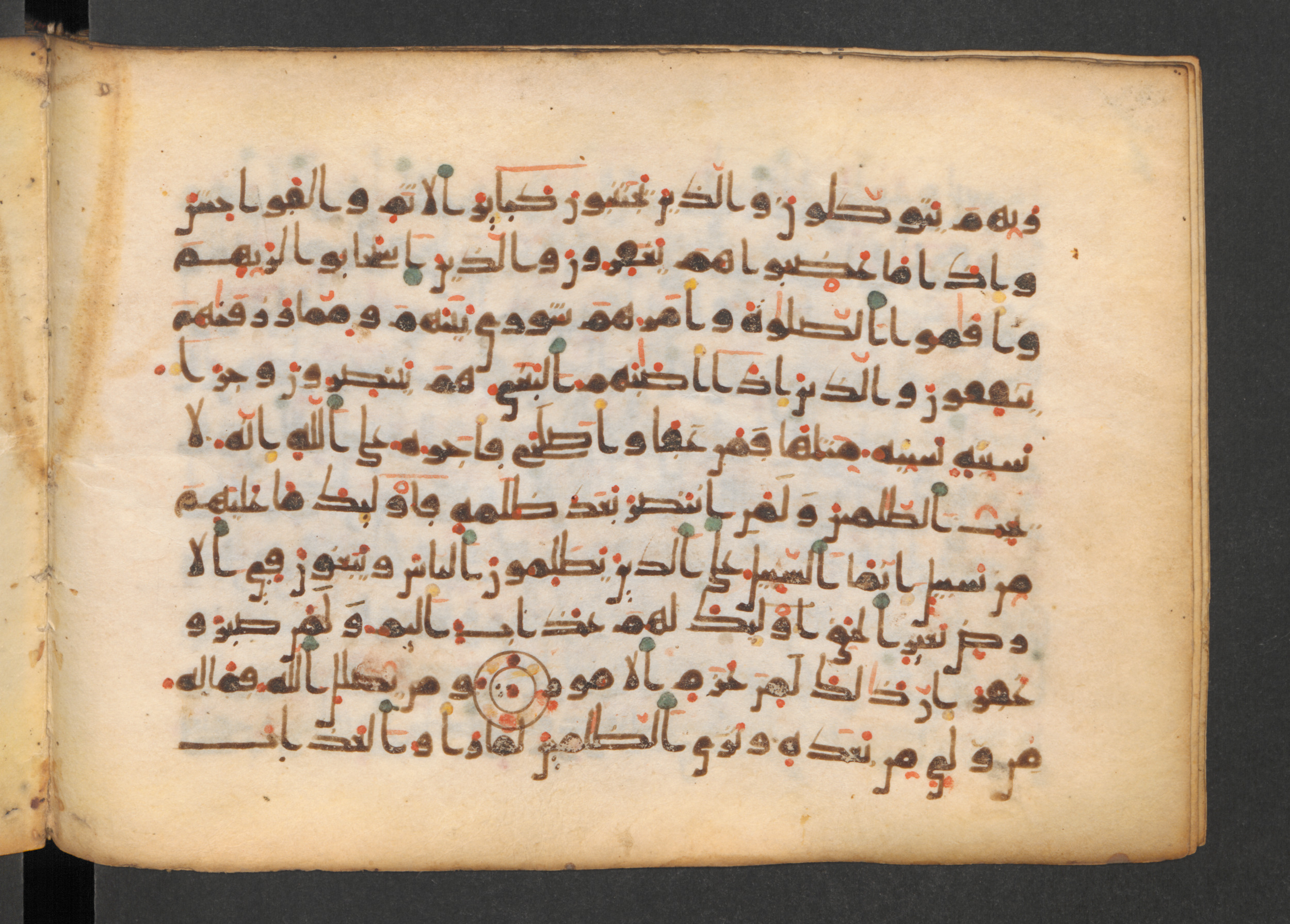 Codex Petermann I 38, in kūfī D.Vb script, showing Surah 42:39 from Mid-8th to Late 10th Century AD found in Unknown, currently housed at Staatsbibliothek zu Berlin, Berlin