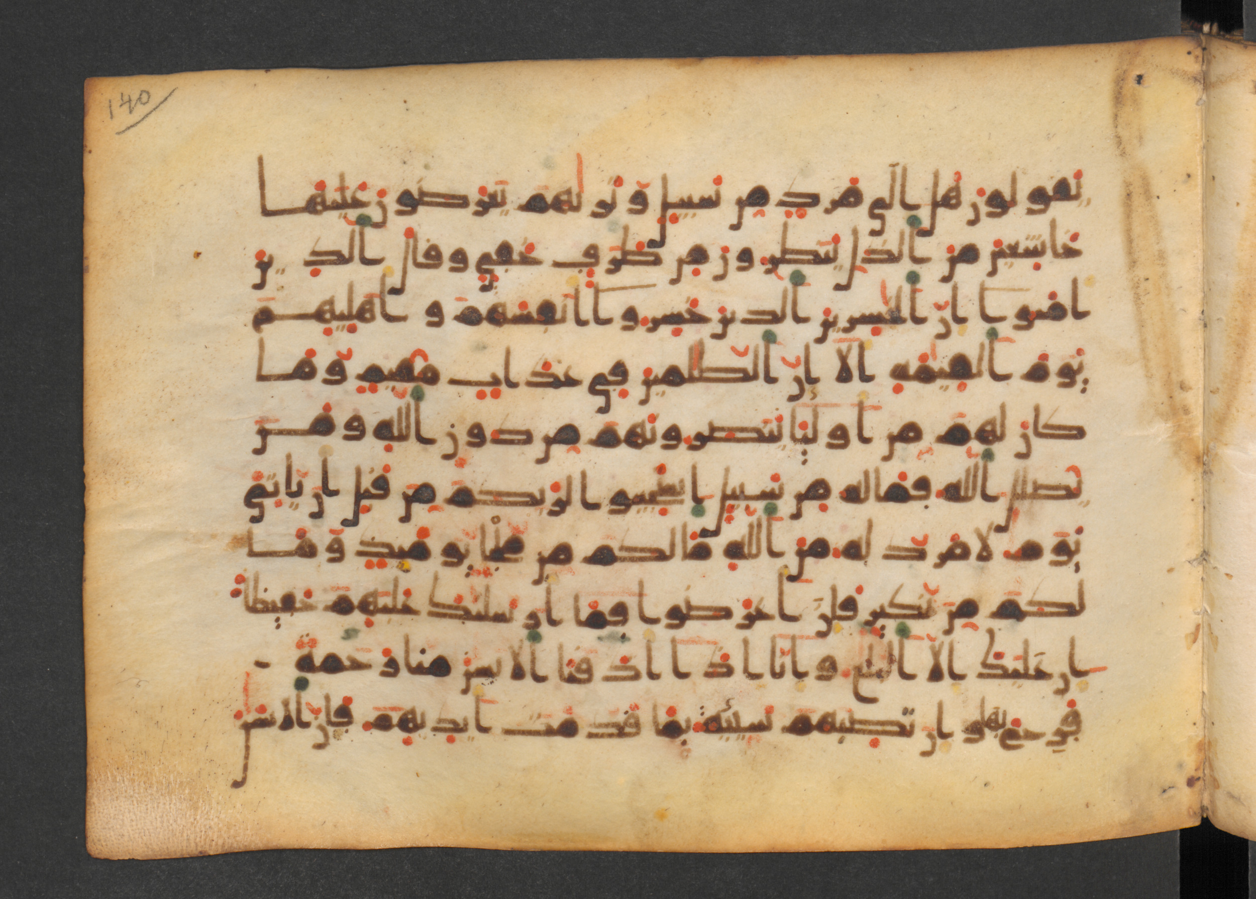 Codex Petermann I 38, in kūfī D.Vb script, showing Surah 42:45 from Mid-8th to Late 10th Century AD found in Unknown, currently housed at Staatsbibliothek zu Berlin, Berlin