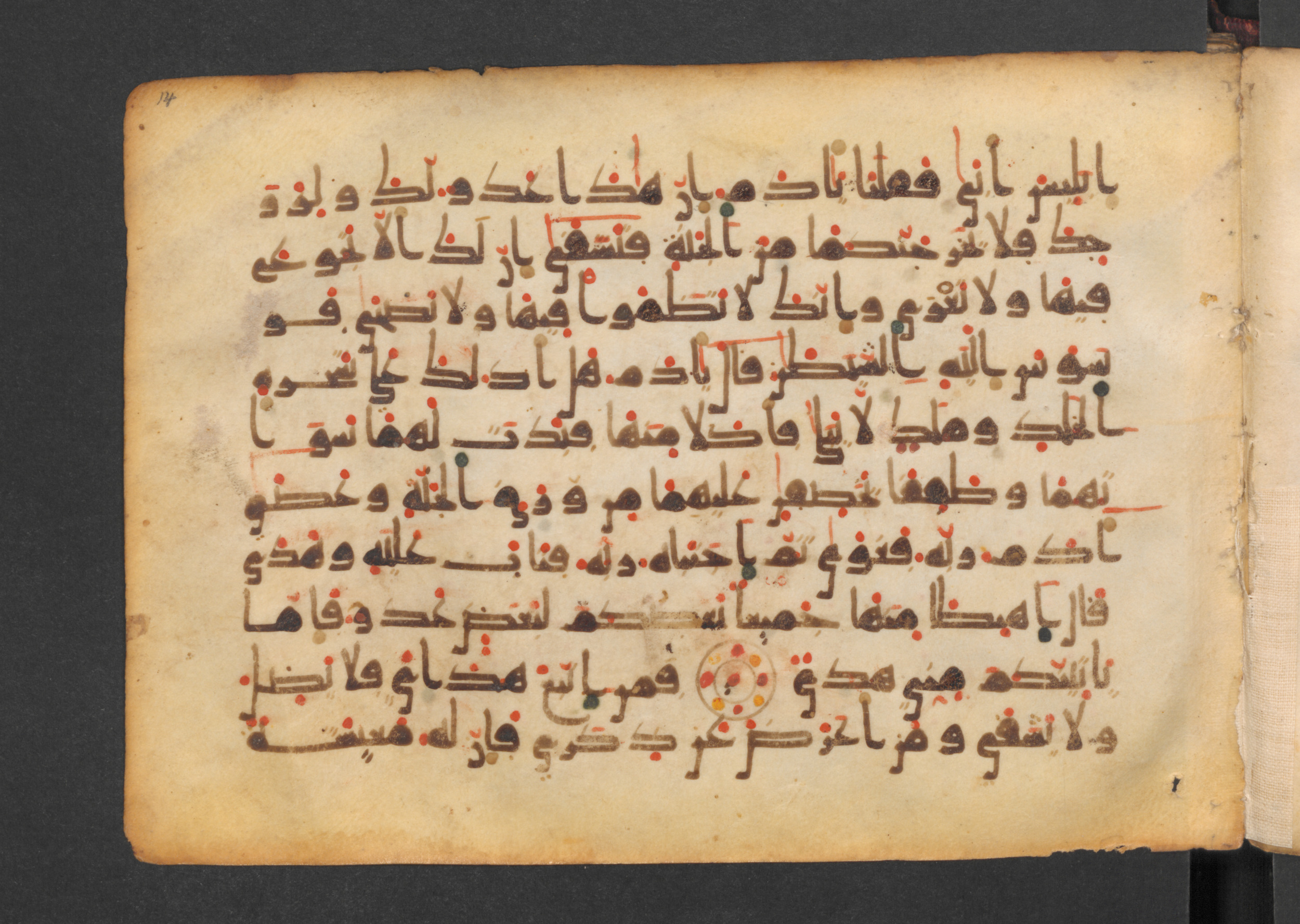 Codex Petermann I 38 (Scan 2), in kūfī D.Vb script, showing Surah 20:116 from Mid-8th to Late 10th Century AD found in Unknown, currently housed at Staatsbibliothek zu Berlin, Berlin