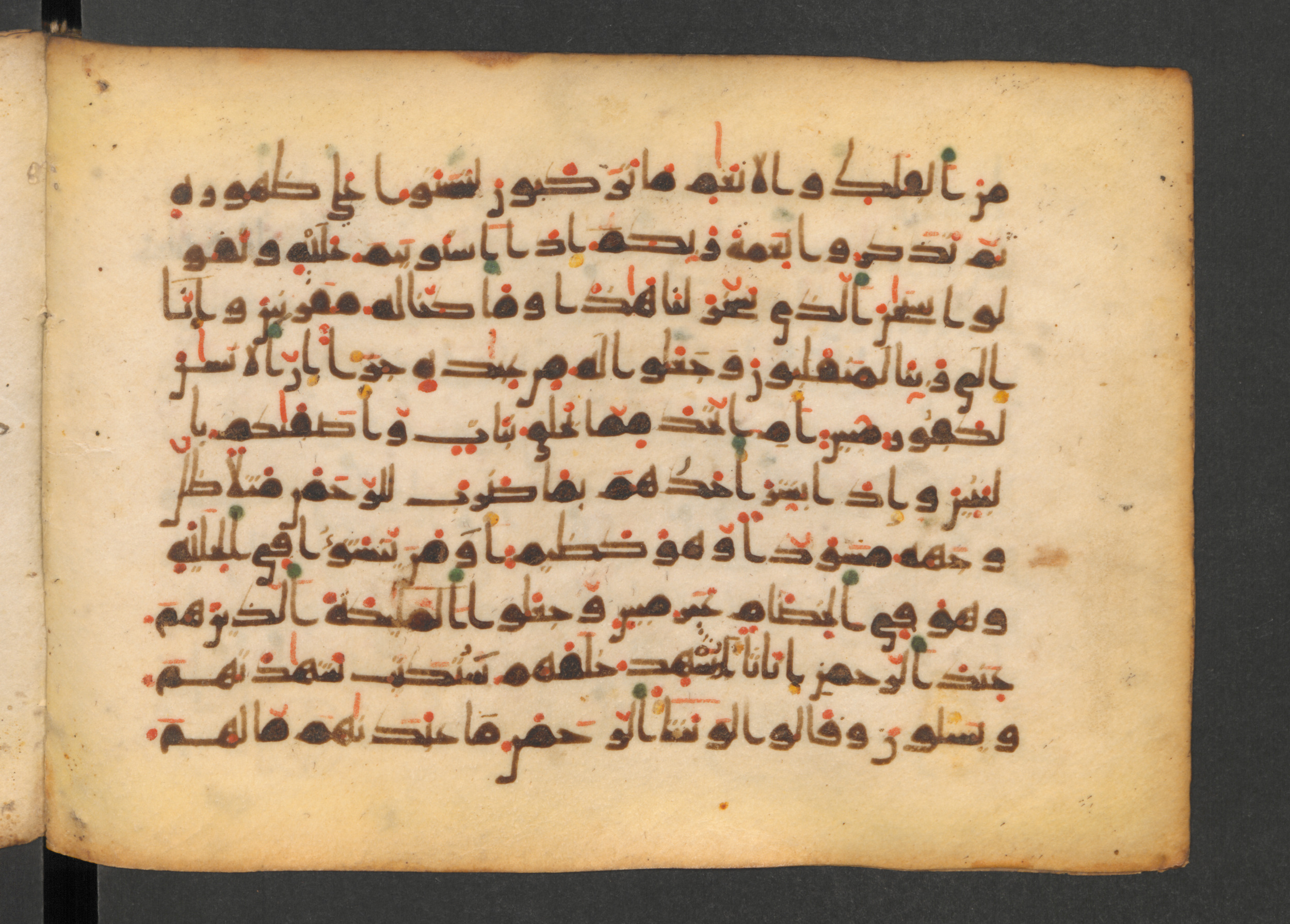 Codex Petermann I 38, in kūfī D.Vb script, showing Surah 43:13 from Mid-8th to Late 10th Century AD found in Unknown, currently housed at Staatsbibliothek zu Berlin, Berlin