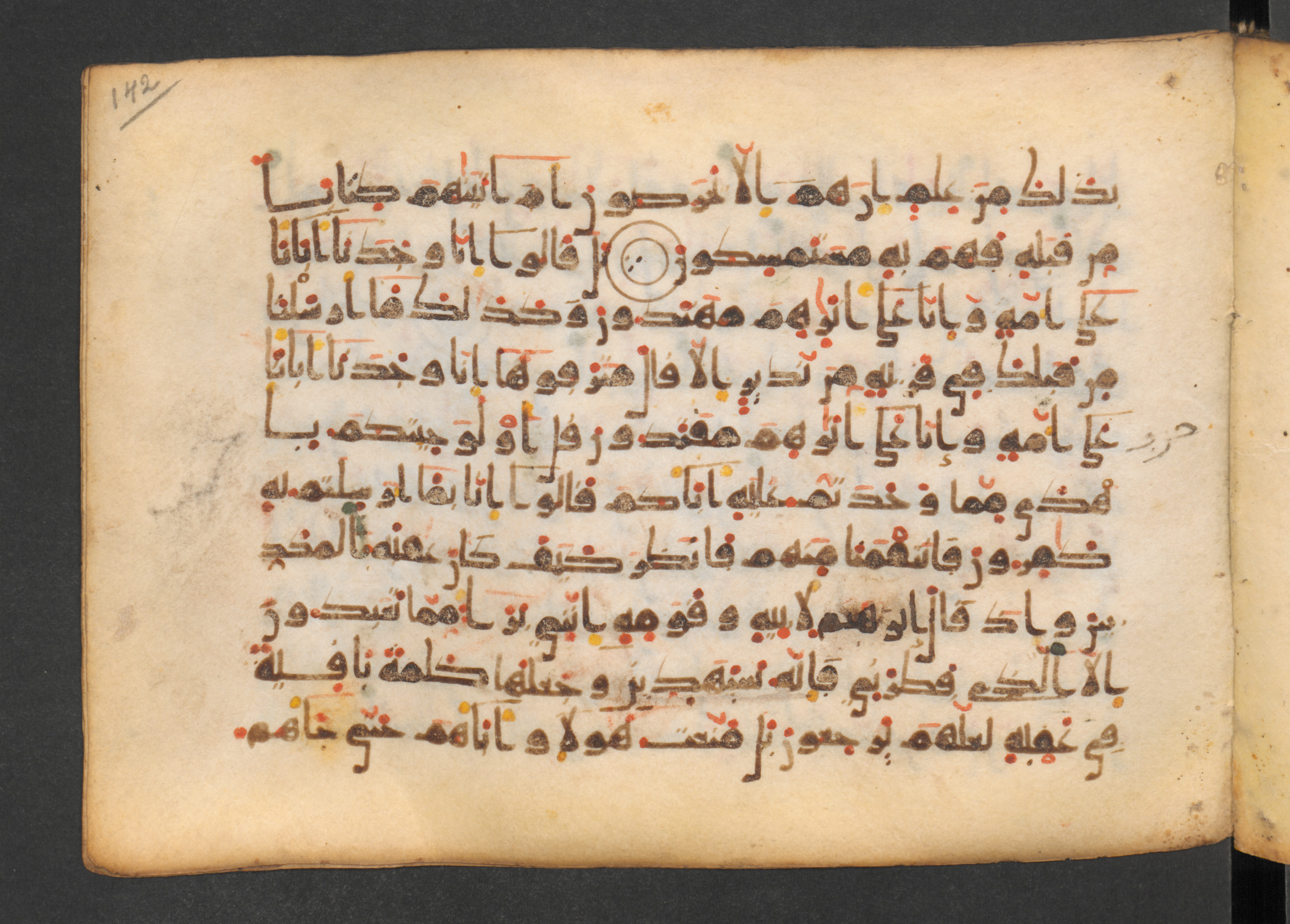Codex Petermann I 38, in kūfī D.Vb script, showing Surah 43:21 from Mid-8th to Late 10th Century AD found in Unknown, currently housed at Staatsbibliothek zu Berlin, Berlin