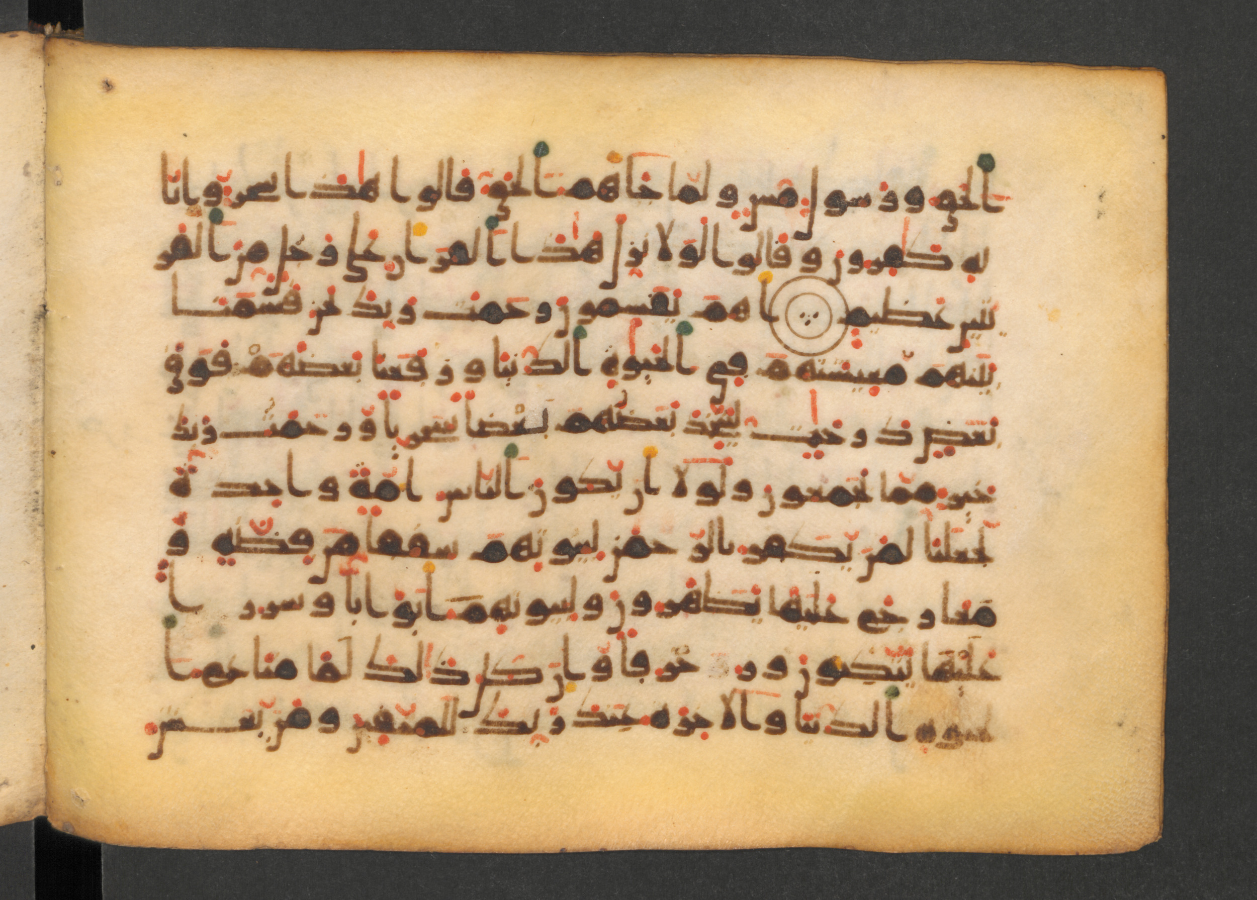 Codex Petermann I 38, in kūfī D.Vb script, showing Surah 43:32 from Mid-8th to Late 10th Century AD found in Unknown, currently housed at Staatsbibliothek zu Berlin, Berlin
