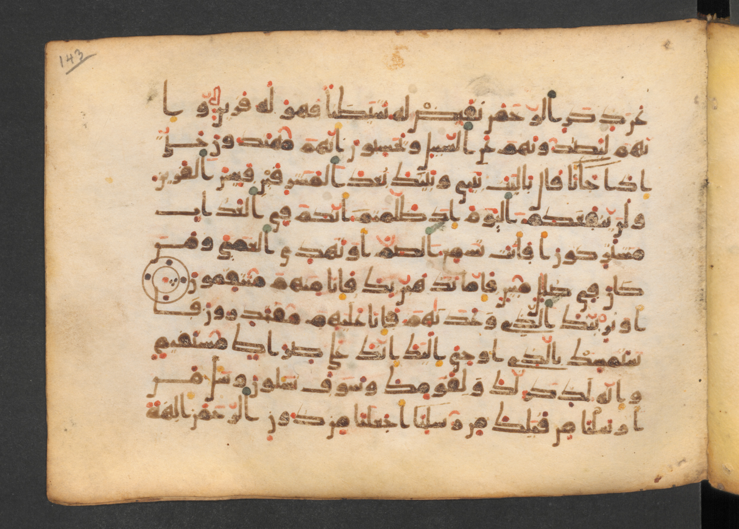 Codex Petermann I 38, in kūfī D.Vb script, showing Surah 43:39 from Mid-8th to Late 10th Century AD found in Unknown, currently housed at Staatsbibliothek zu Berlin, Berlin