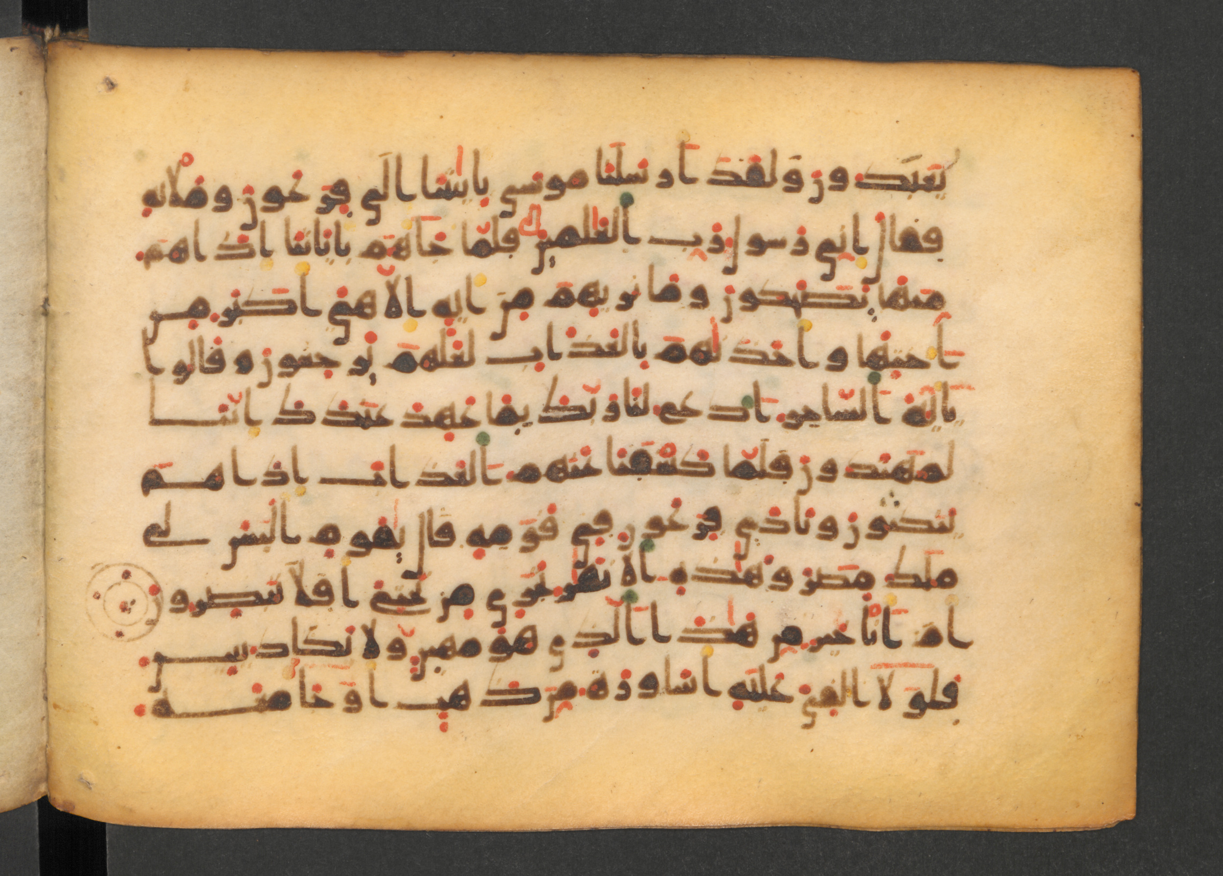 Codex Petermann I 38, in kūfī D.Vb script, showing Surah 43:49 from Mid-8th to Late 10th Century AD found in Unknown, currently housed at Staatsbibliothek zu Berlin, Berlin