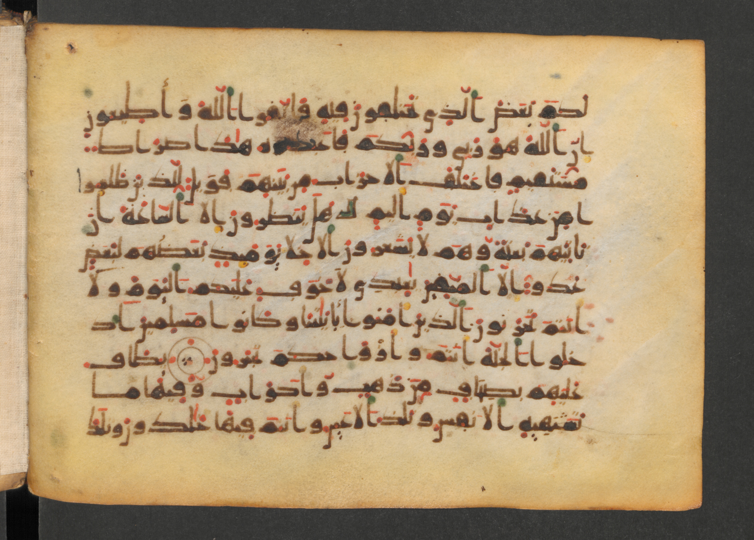 Codex Petermann I 38, in kūfī D.Vb script, showing Surah 43:71 from Mid-8th to Late 10th Century AD found in Unknown, currently housed at Staatsbibliothek zu Berlin, Berlin