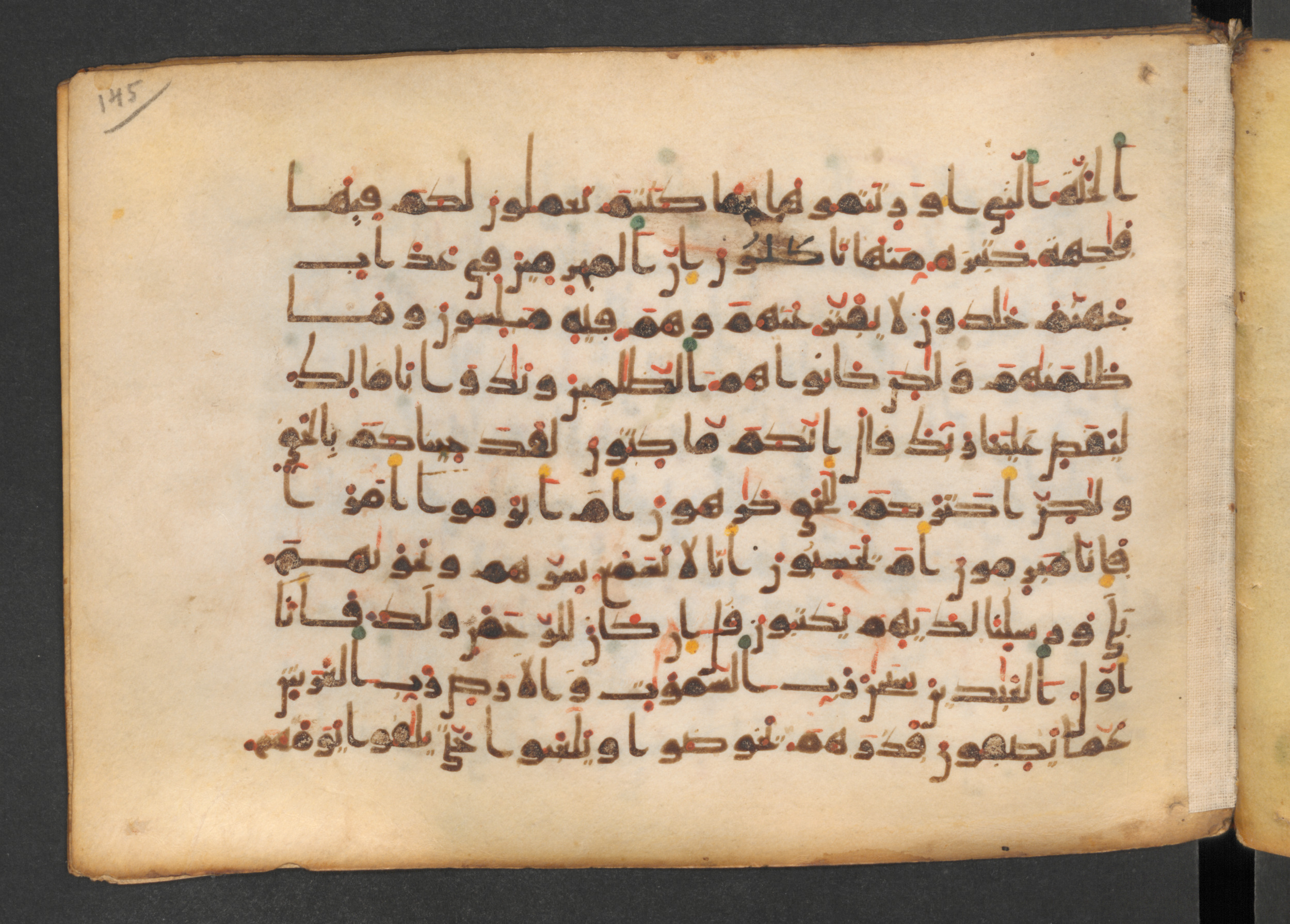 Codex Petermann I 38, in kūfī D.Vb script, showing Surah 43:76 from Mid-8th to Late 10th Century AD found in Unknown, currently housed at Staatsbibliothek zu Berlin, Berlin