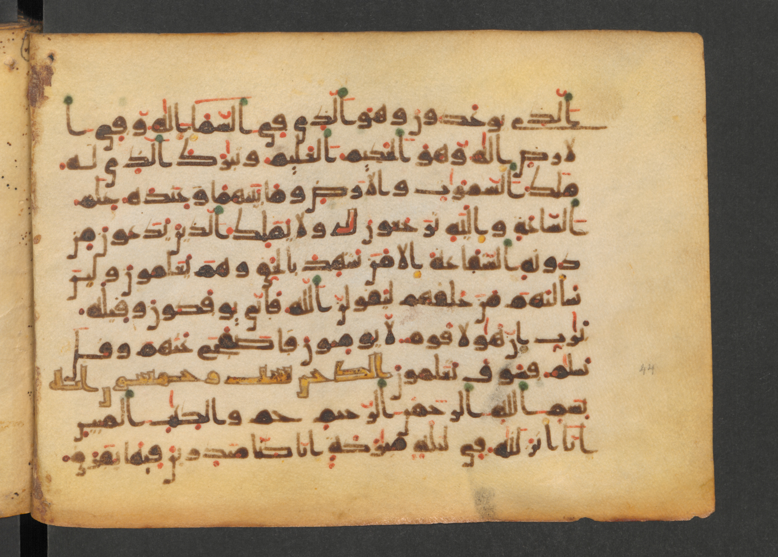 Codex Petermann I 38, in kūfī D.Vb script, showing Surah 44:2 from Mid-8th to Late 10th Century AD found in Unknown, currently housed at Staatsbibliothek zu Berlin, Berlin